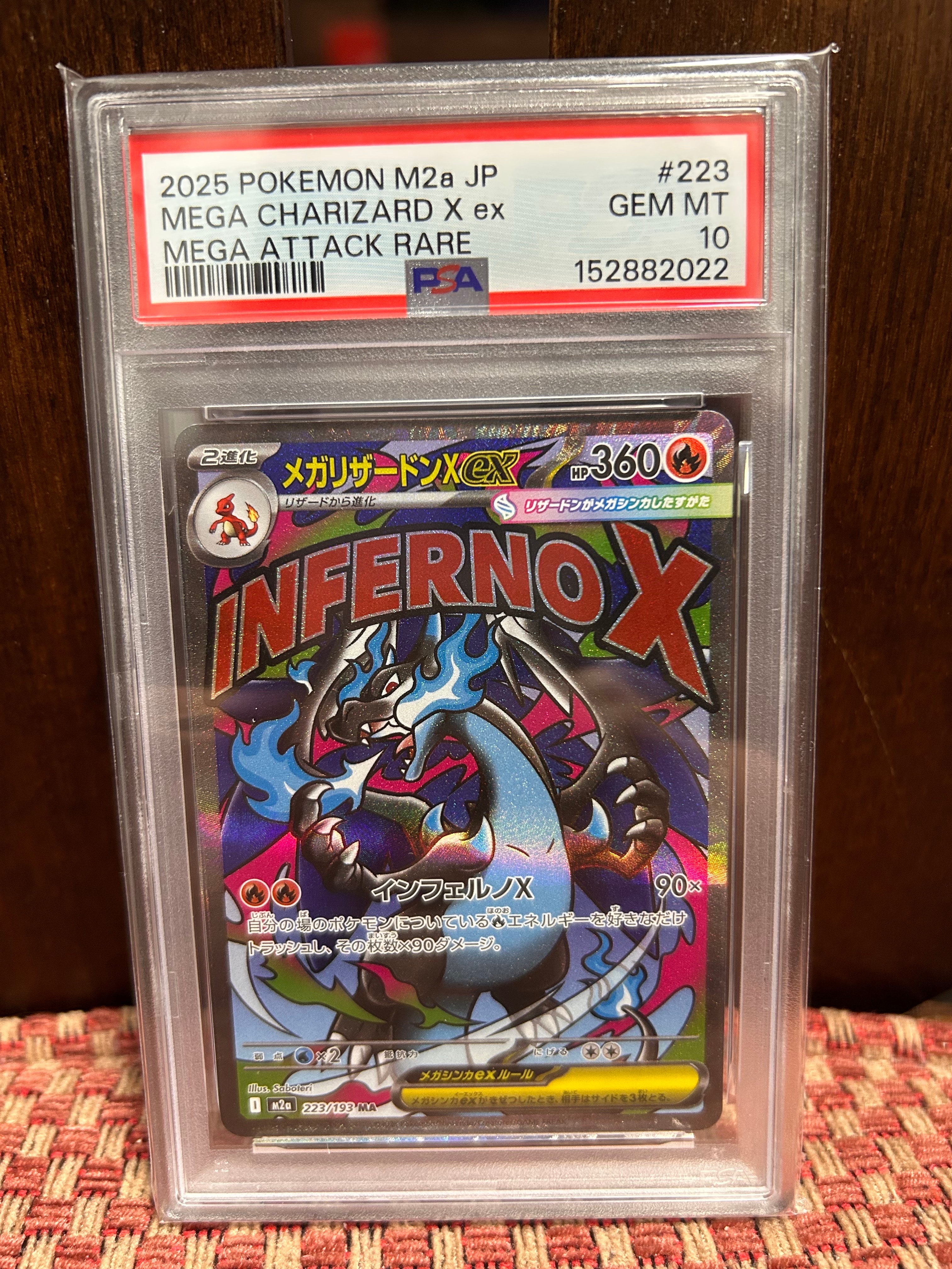 PSA10】シャリタツ AR [SV6 112/101](拡張パック「変幻の仮面」) 1枚の