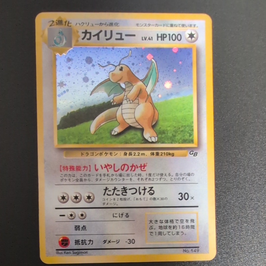 PSA10】ポケパークのセレビィ [PCG 001/009](ポケパークプレミアム