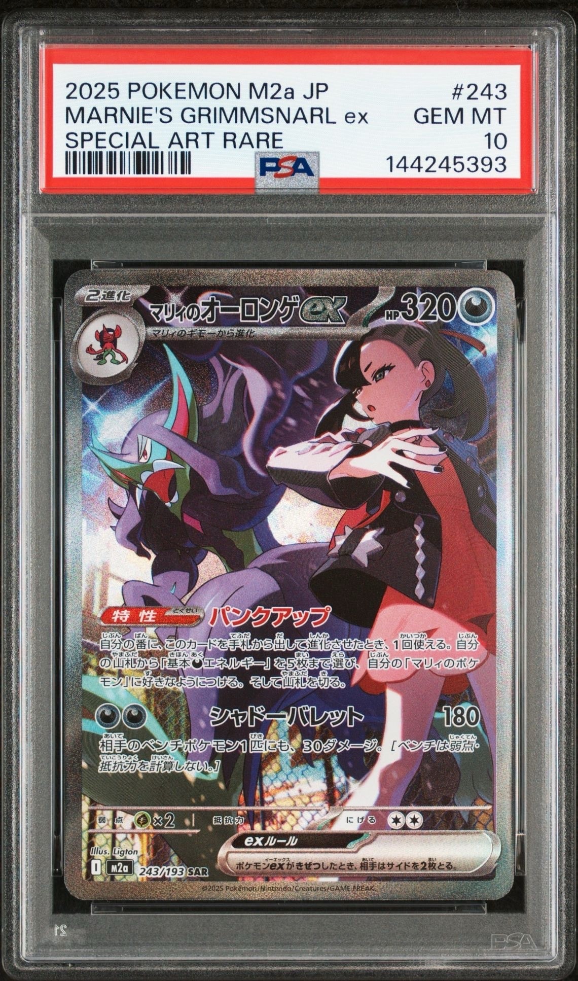 PSA10】わるいシャワーズ ◇ : 旧裏 [PMCG4 No.134](拡張パック