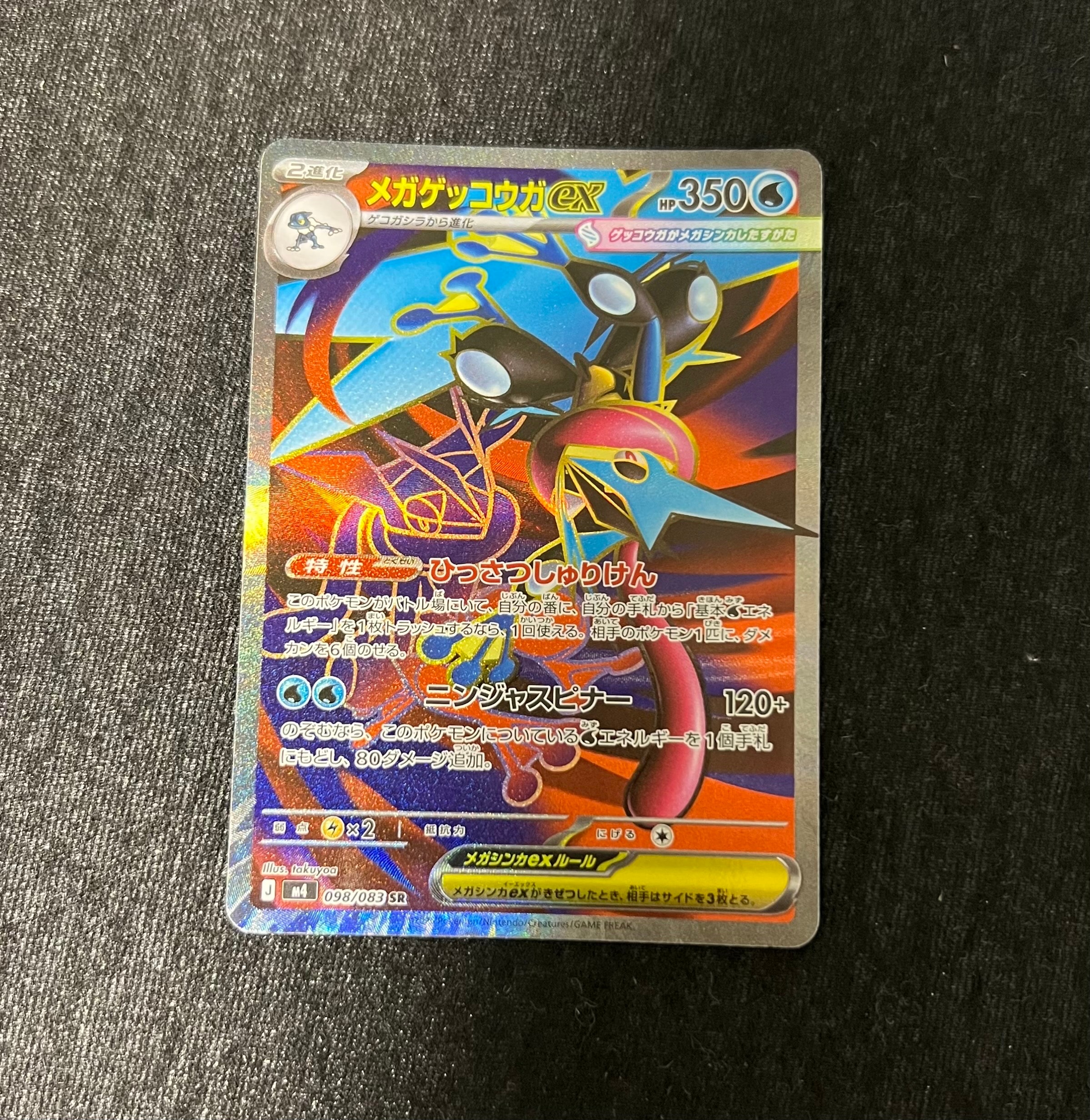 PSA10】ピカチュウ P [SV-P 216](プロモカードパック「ポケカの夏が