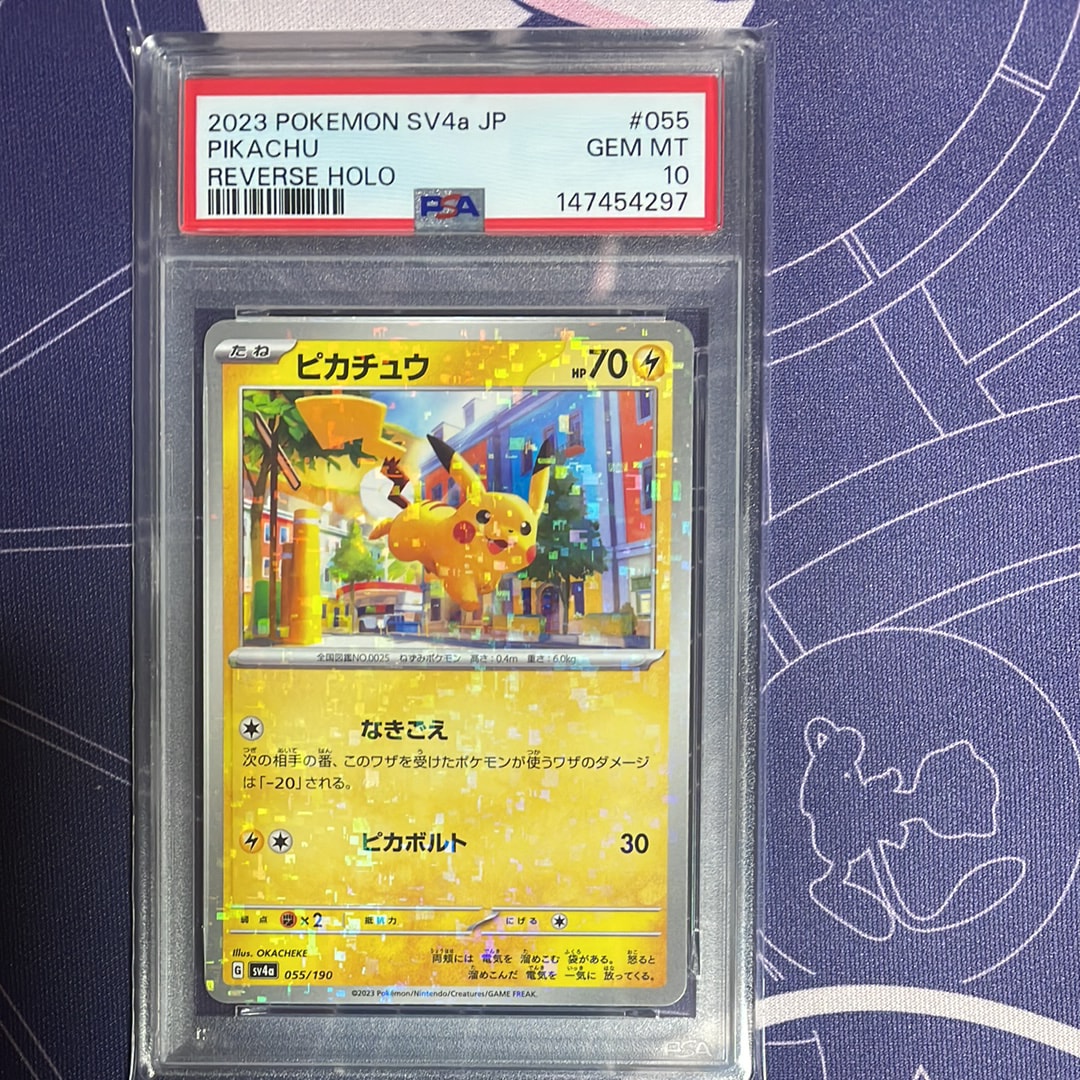 キュウコン AR[SV3 110/108](拡張パック「黒炎の支配者」)の新品/中古