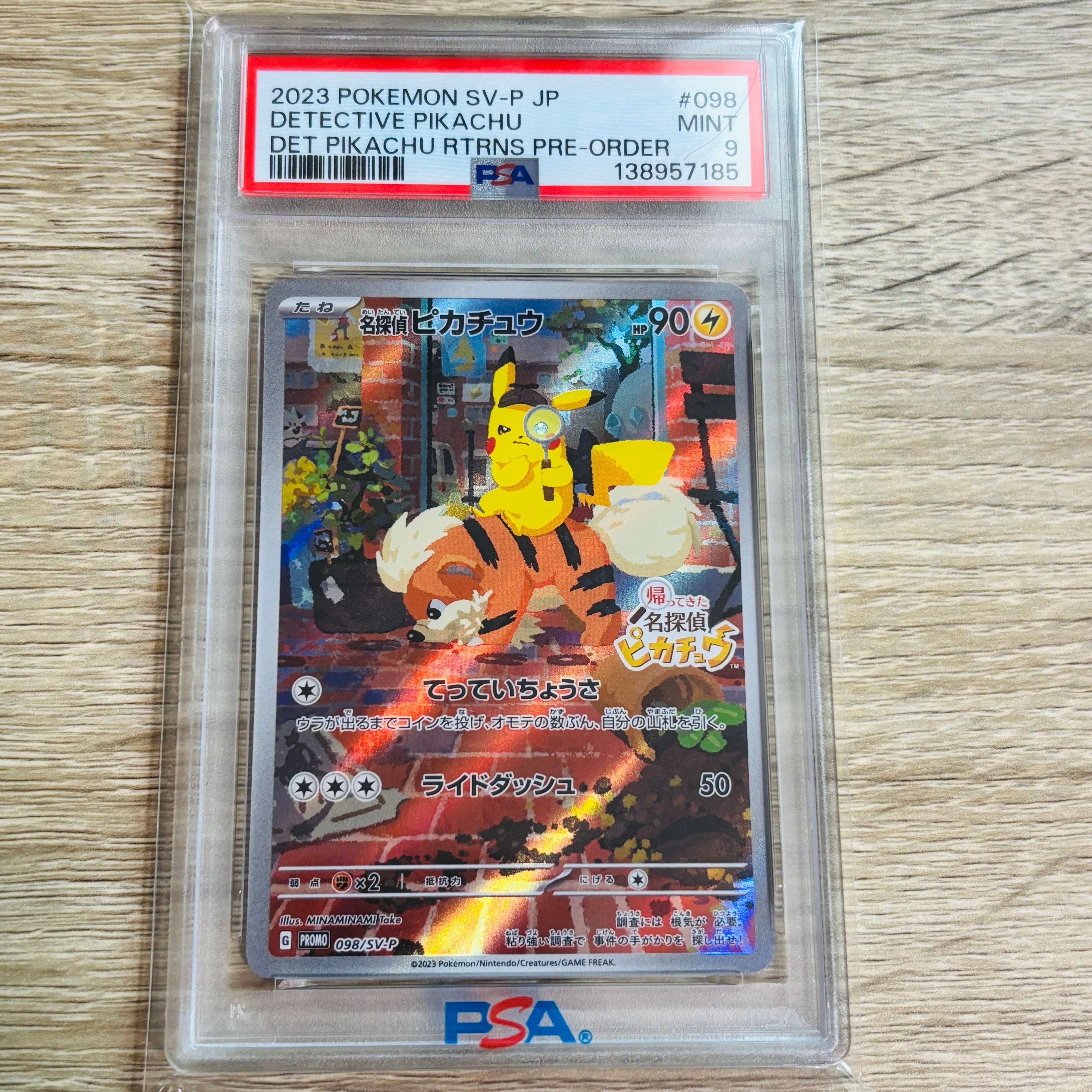 PSA10】ニンフィアGX RR [SM1+ 040/051](強化拡張パック「サン&ムーン