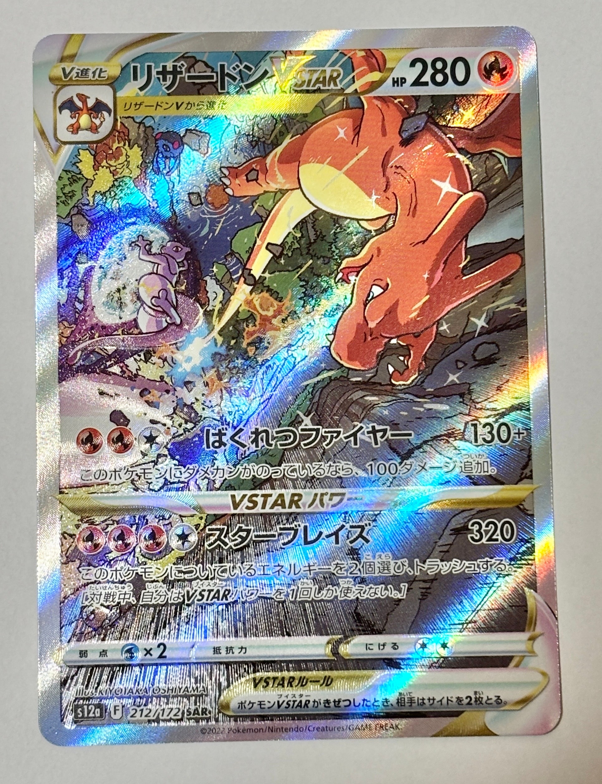 レックウザEX [XY 019/048](BW / XY「エクストラレギュレーションBOX