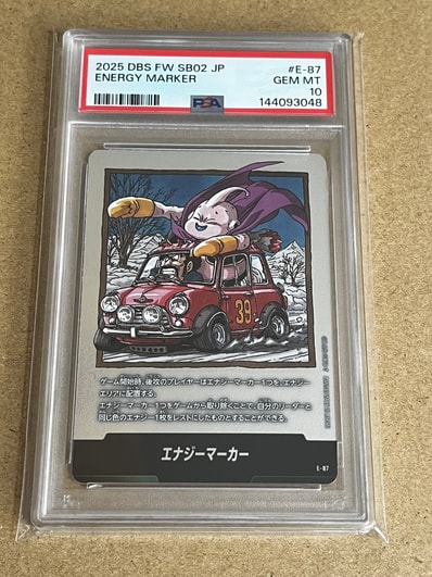 エナジーマーカー E-87フュージョンワールド MANGA BOOSTER 02 Dragon エナジーマーカー E-87フュージョンワールド MANGA BOOSTER 02 Dragon