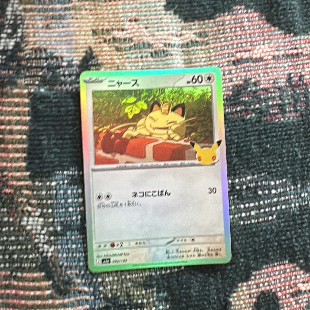 ニャース [M6a 092/103](拡張パック「30th CELEBRATION」)