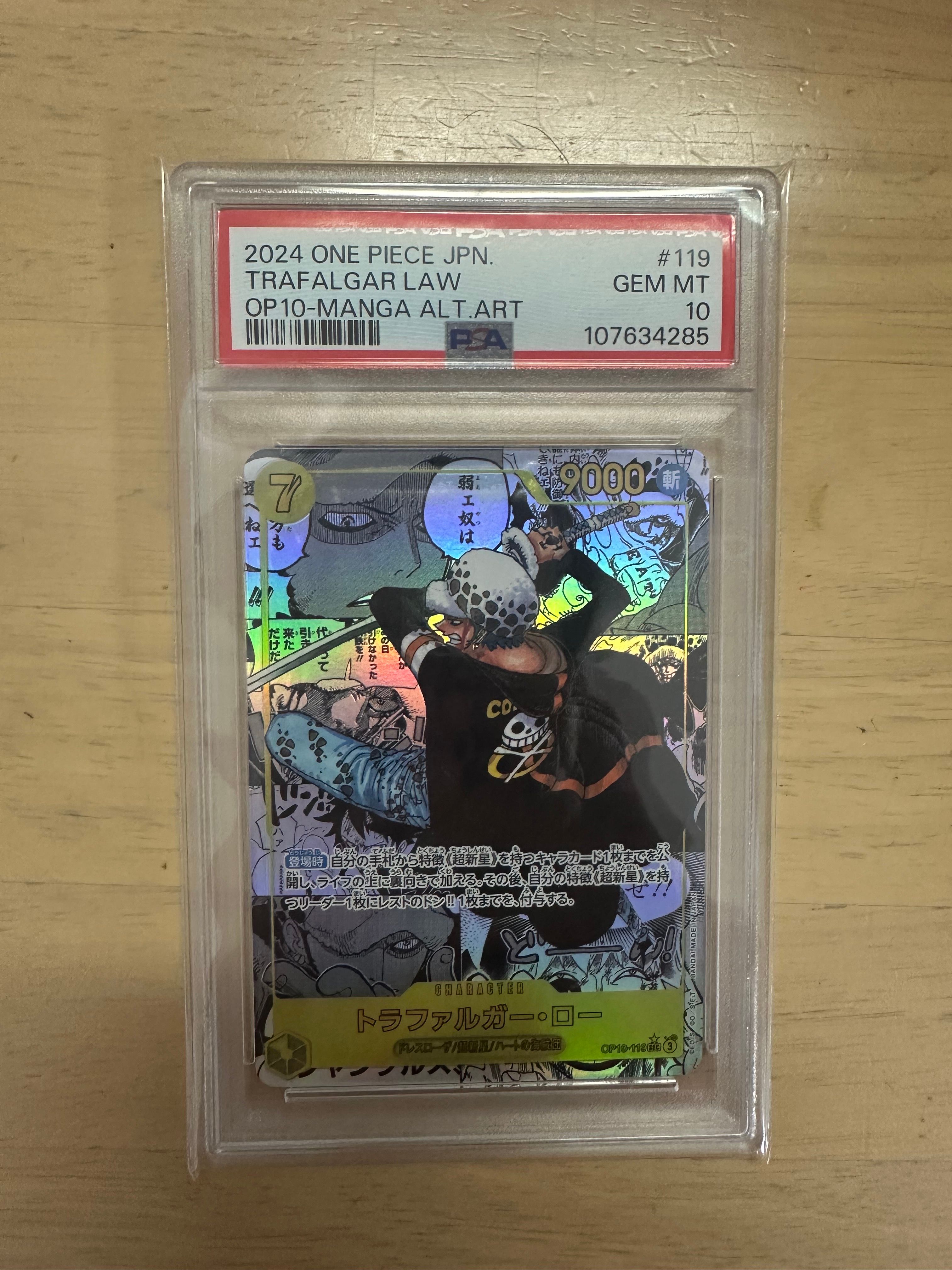 トラファルガー・ロー SEC-SP (コミパラ) [OP10-119](ブースターパック「王族の血統」)