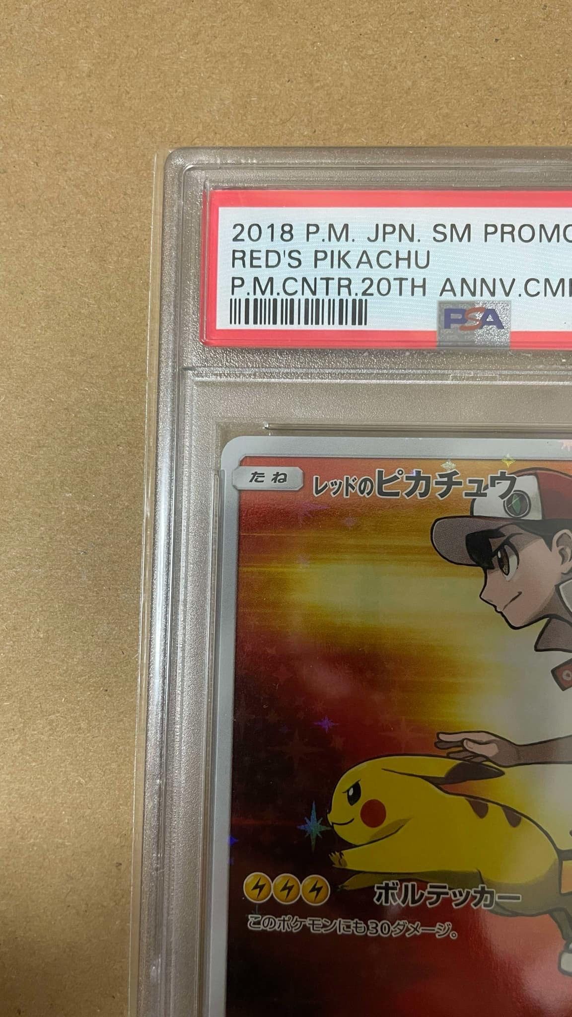 PSA 10]Red's Pikachu: PROMO[SM-P 270](SM-P Promotional cards