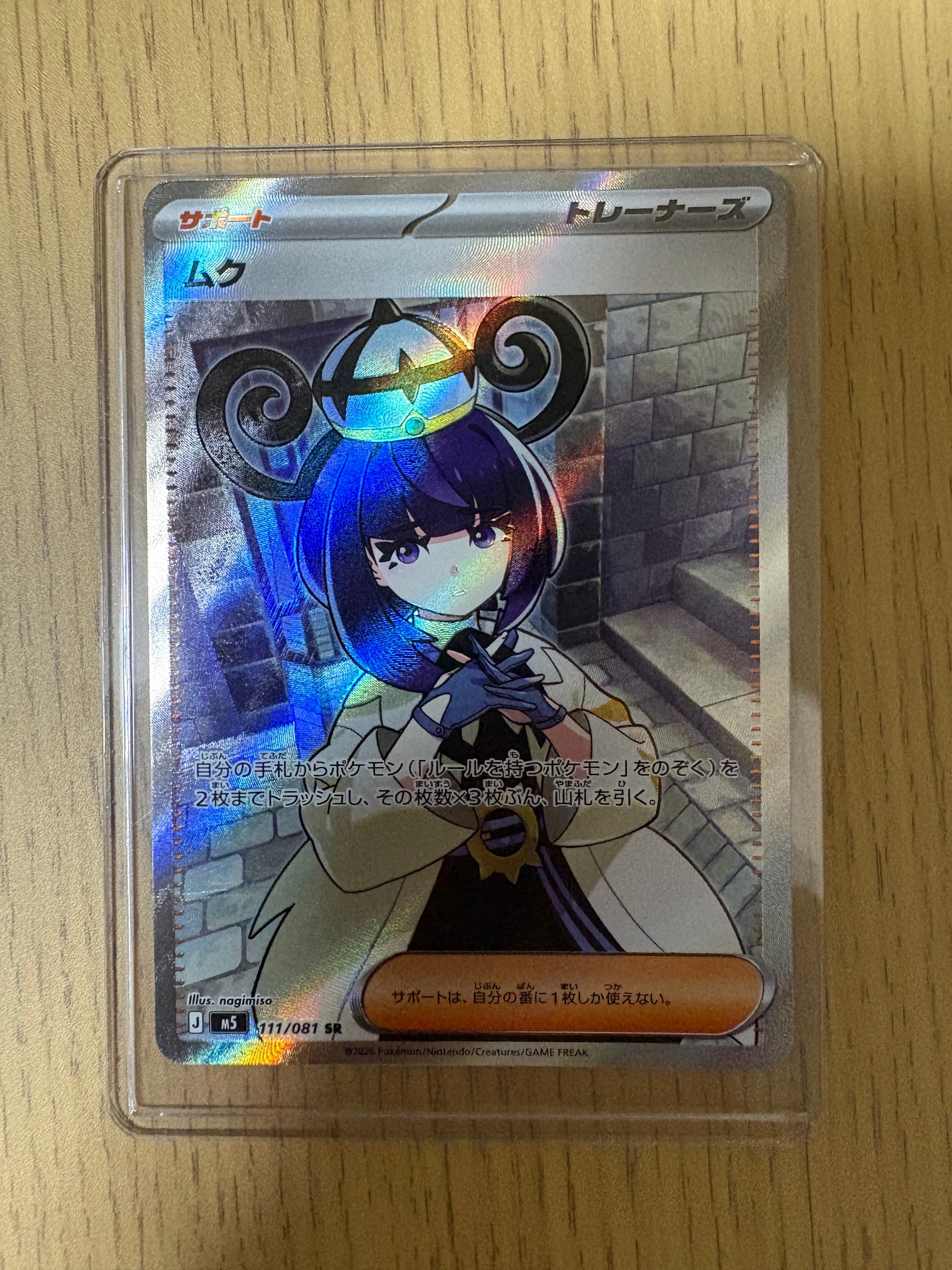 カイリューV P [S-P 292](プロモーションカード「S-P」)の新品/中古