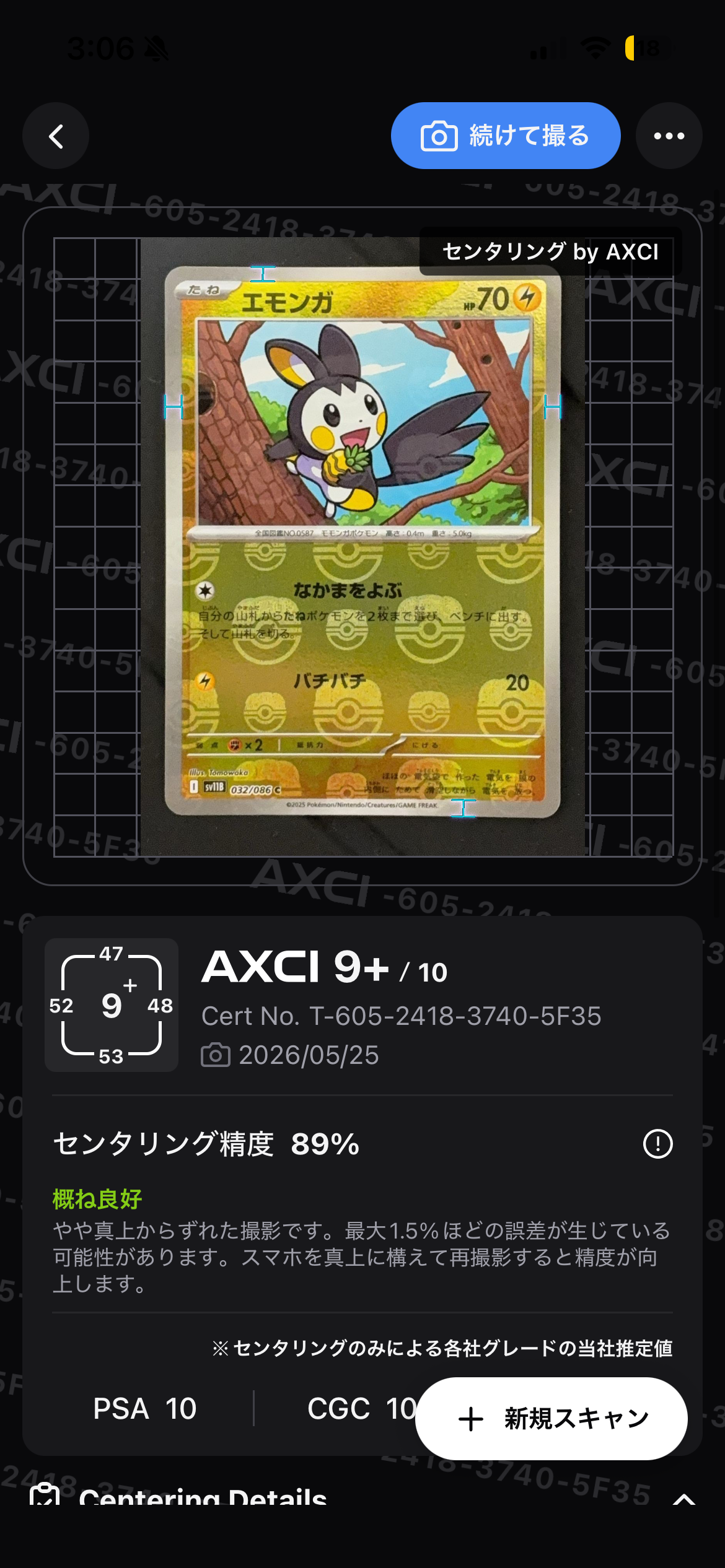 Nのゾロアークex SAR [SV9 127/100](拡張パック「バトルパートナーズ