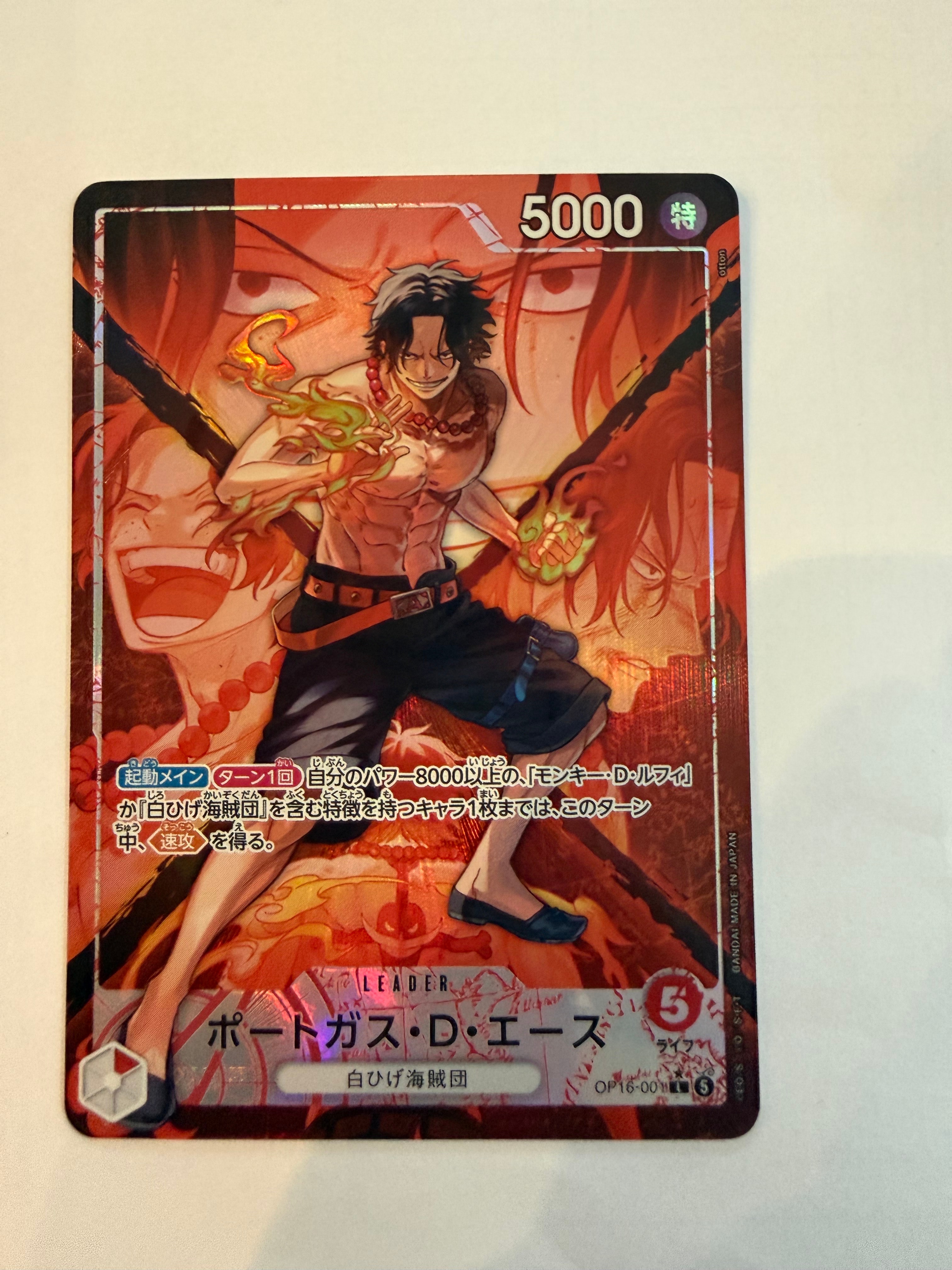 Portgas.D.Ace L-P [OP16-001](Booster Pack "THE TIME OF BATTLE")