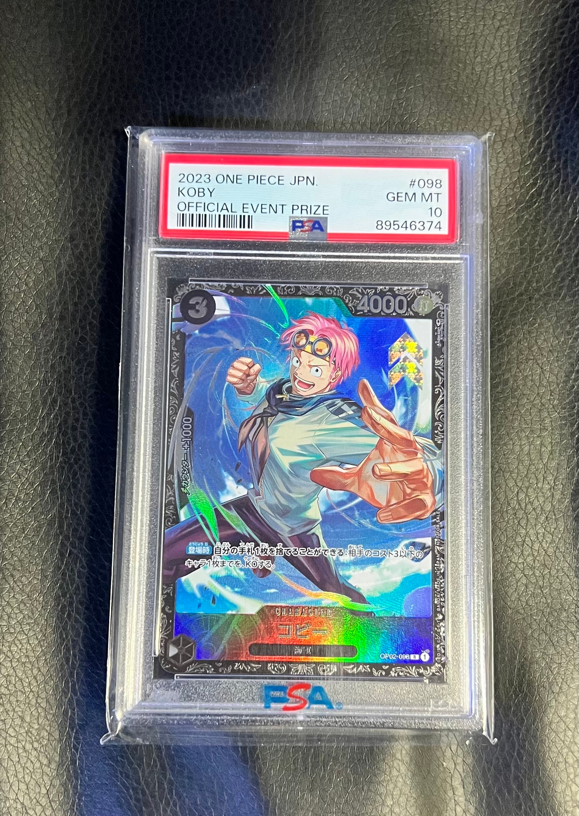PSA10】コビー R [OP02-098] (フラッグシップバトルベスト8) 1枚の中古