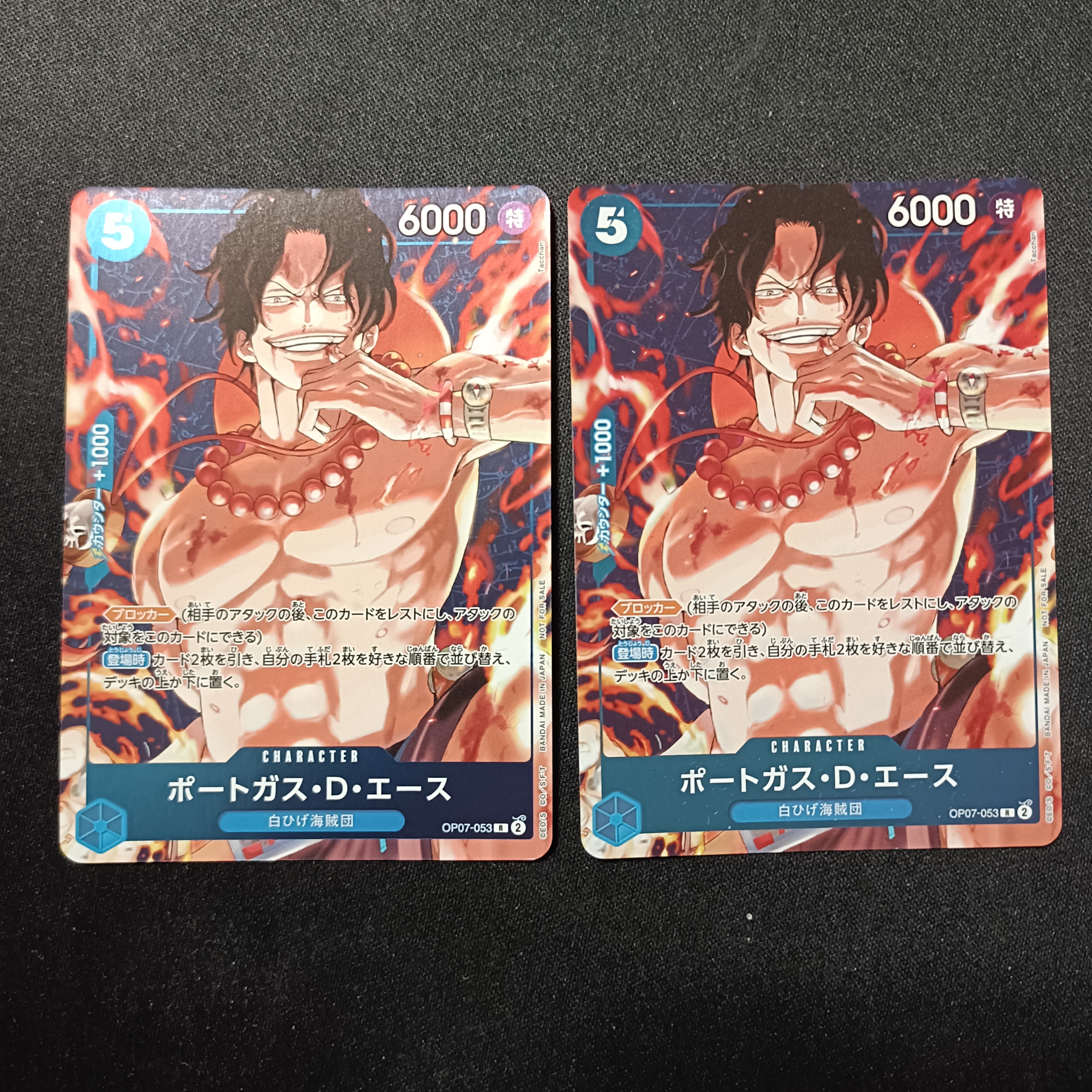PSA9】ポートガス・D・エース R [OP07-053](プロモーションカード