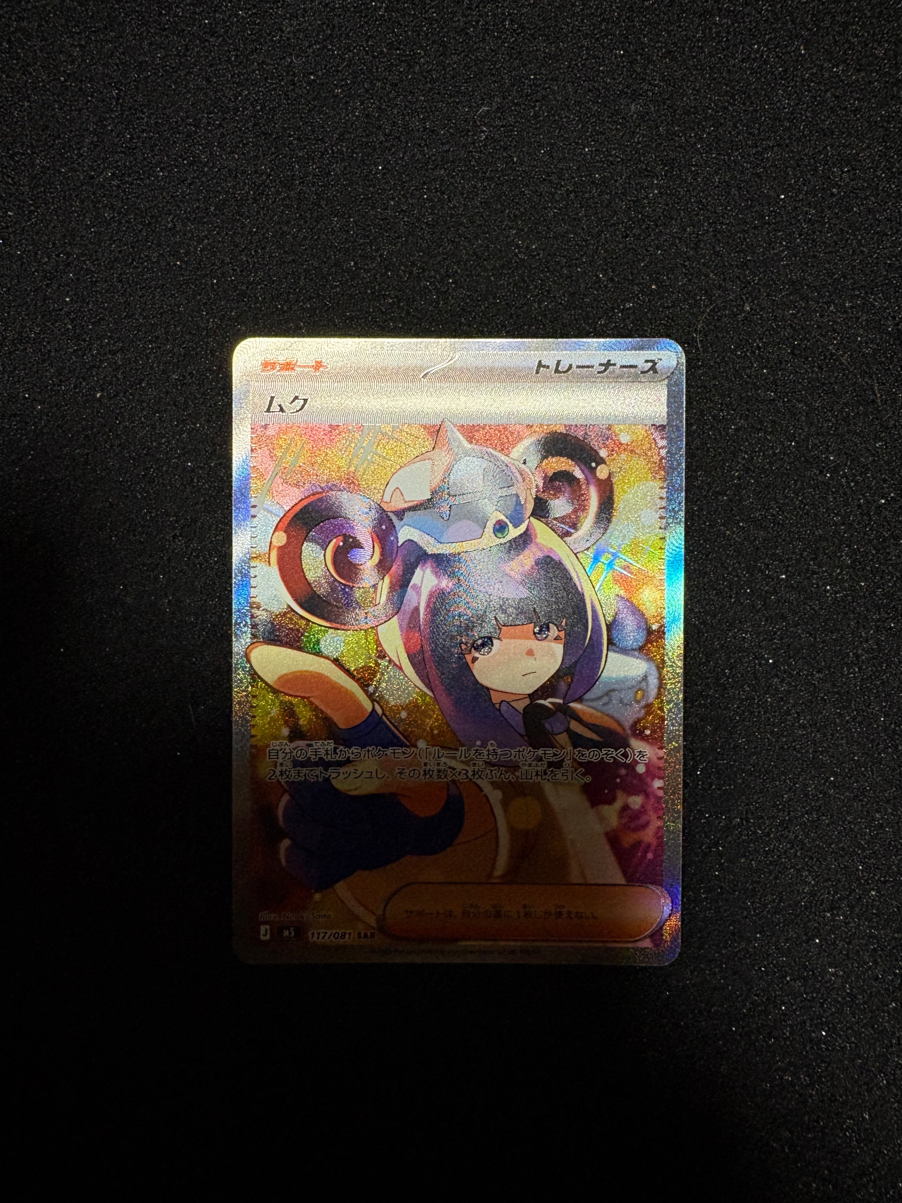 PSA10】バクフーン : 旧裏 [PRMF-1 No.157](ポケモンカード☆neo