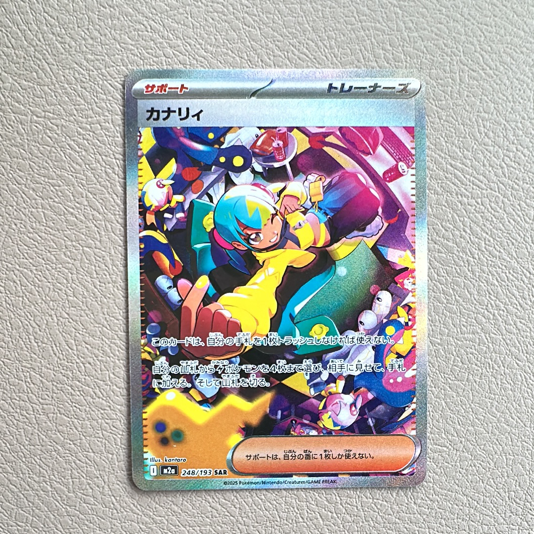 PSA10】MサーナイトEX [BW 016/048](BW / XY「エクストラ