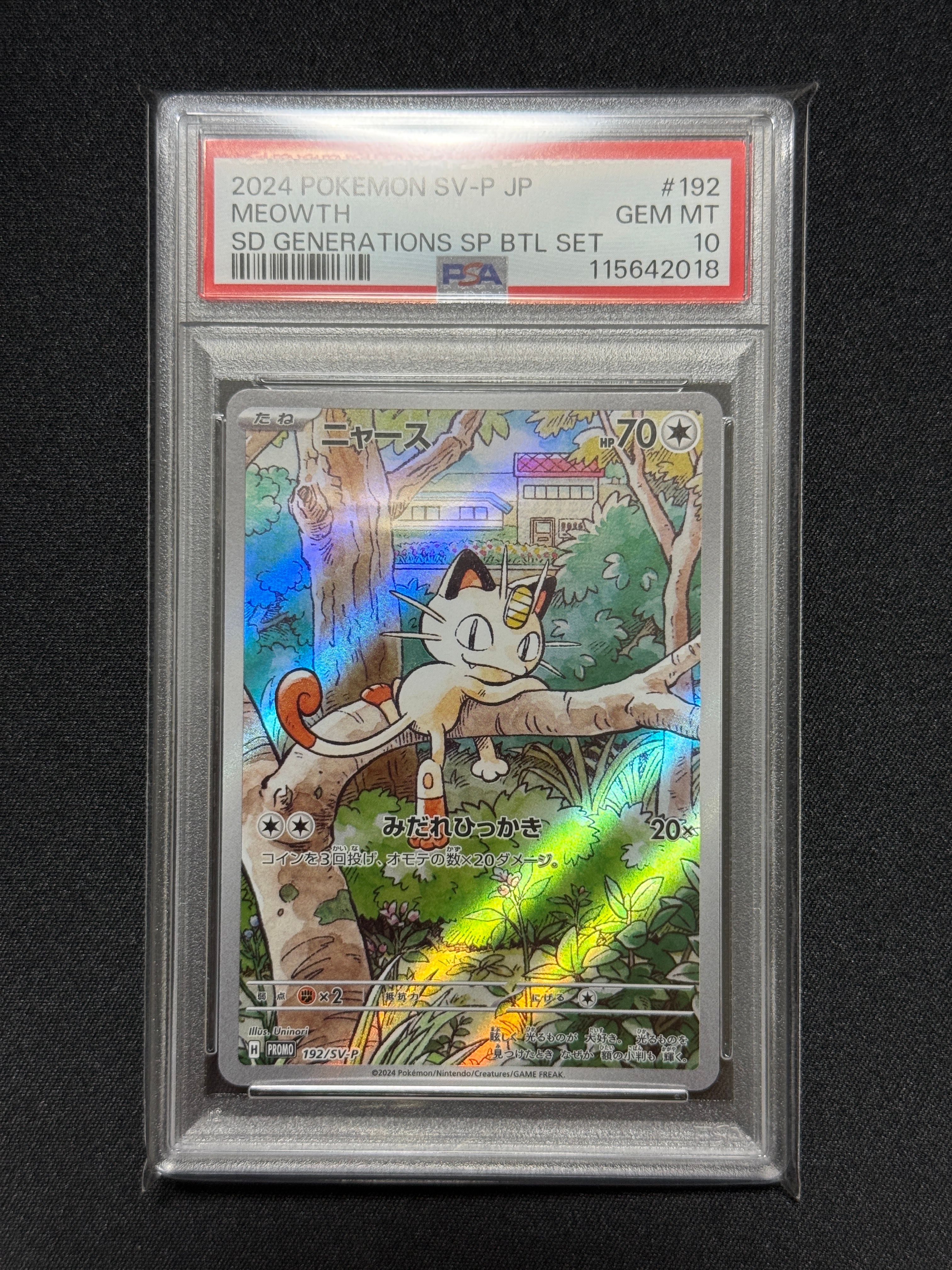 検索 | スニーカーダンク