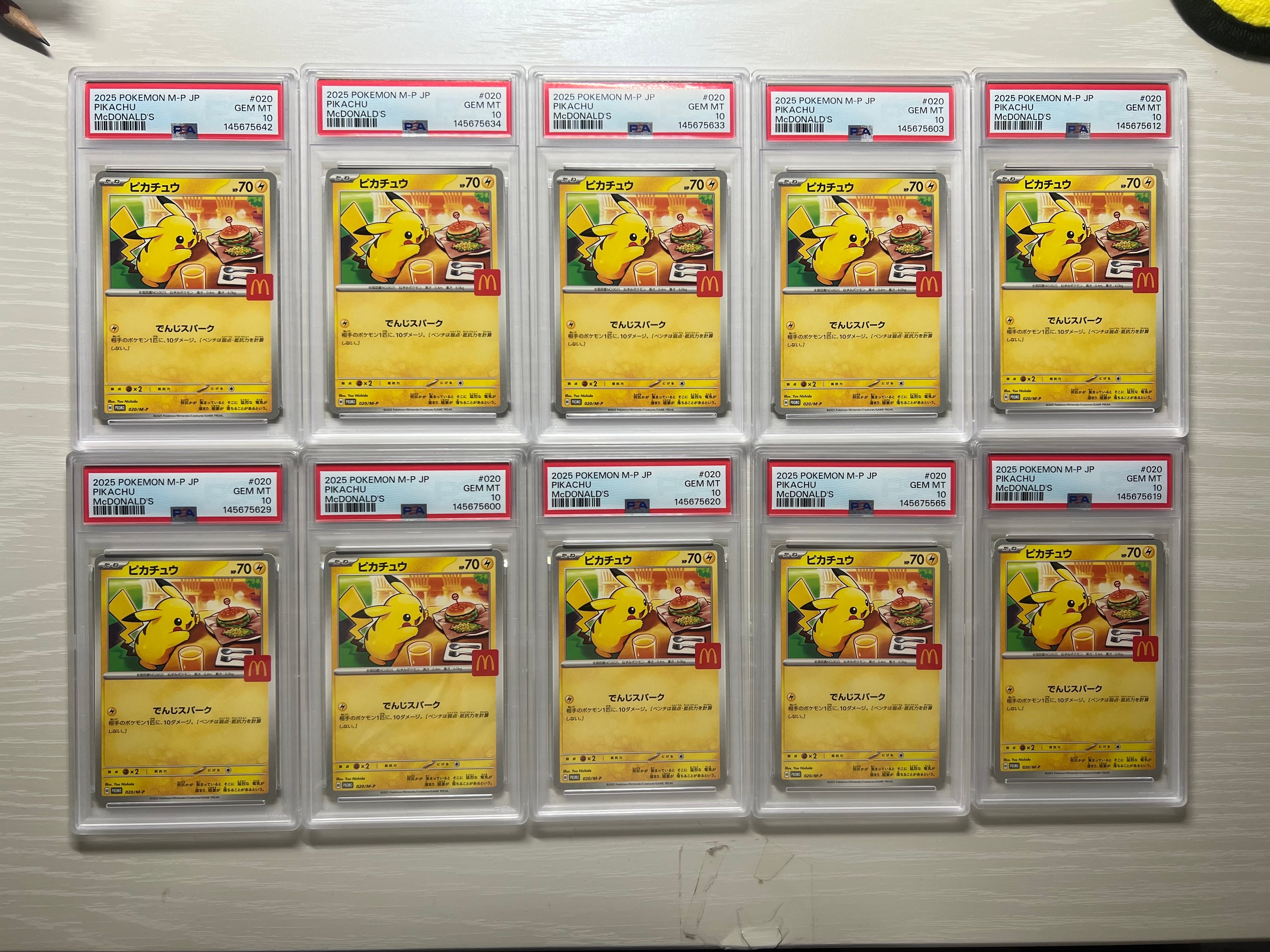 ピカチュウ P [M-P 020](プロモカードパック「マクドナルド ハッピーセット2025」)