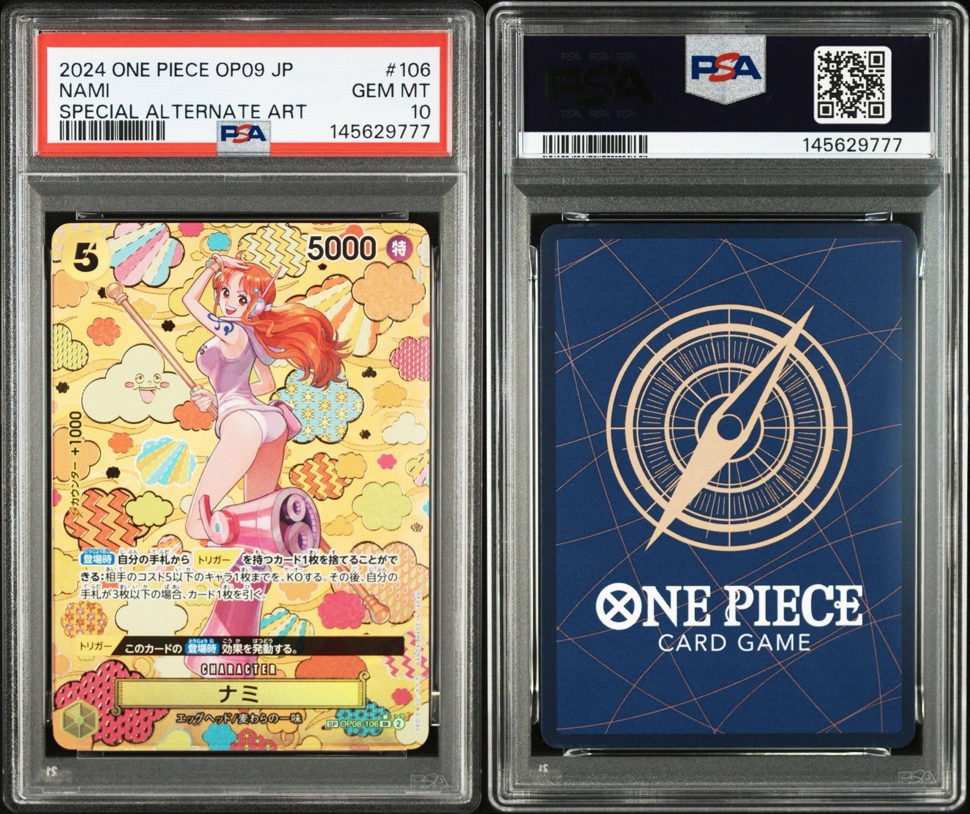 PSA10】ナミ SR [OP08-106](「プロモーションパックEX Vol.3」) 1枚の