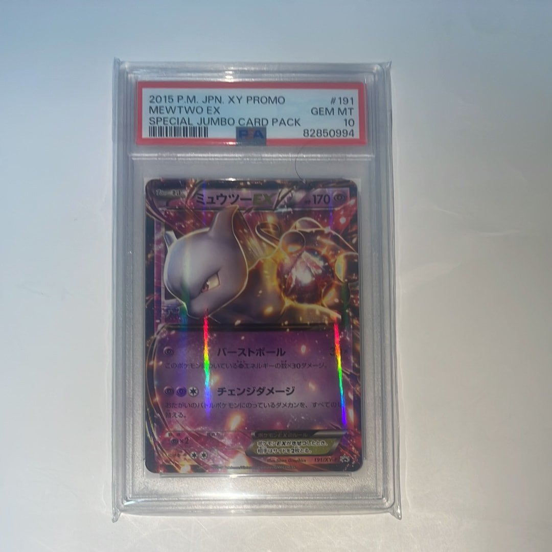 PSA10】グレイシア: プロモ P [S-P 216](ポケモンカードゲーム ソード