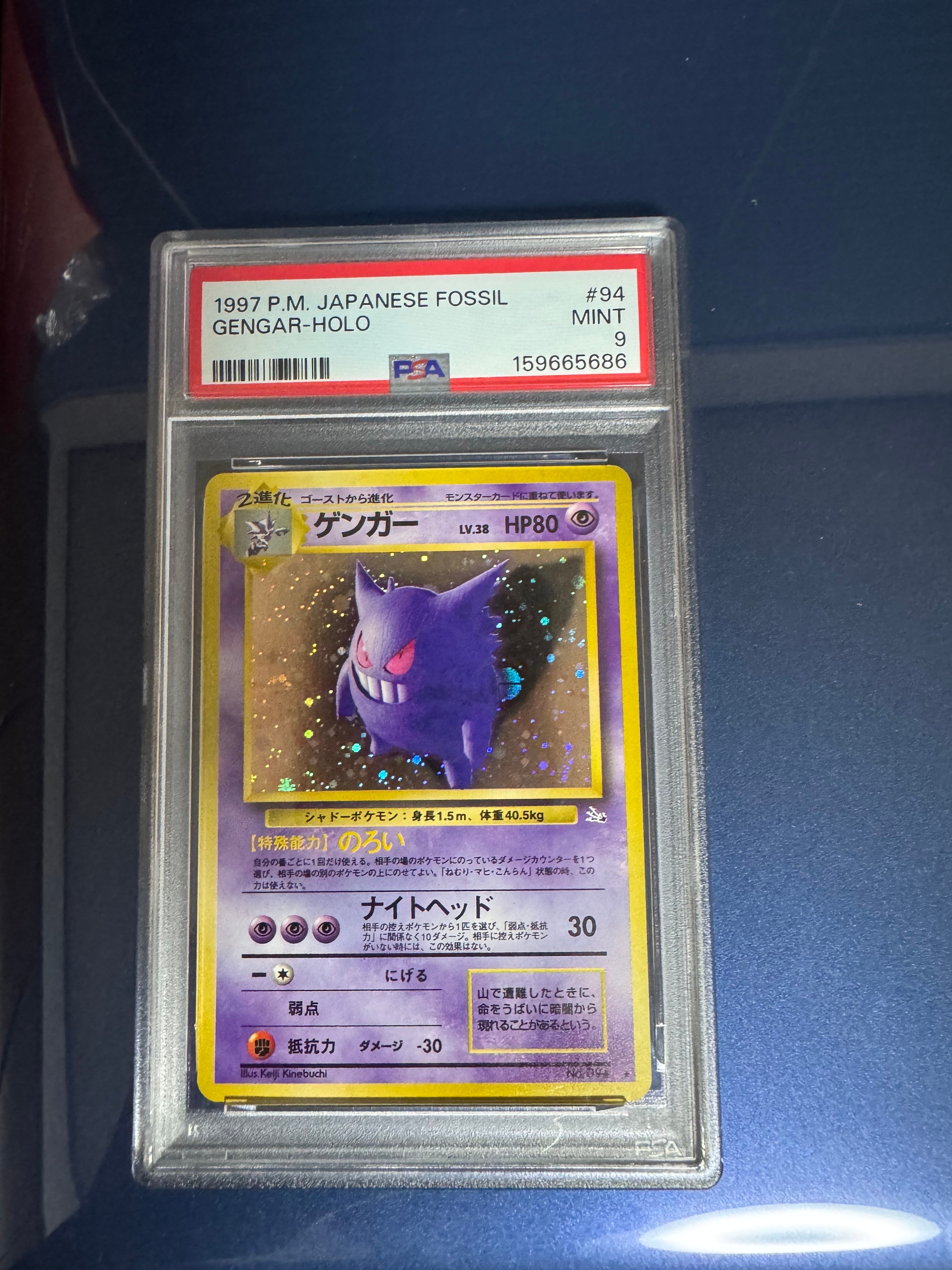 PSA10】グレイシアVSTAR: プロモ P [S-P 271](プロモーションカード