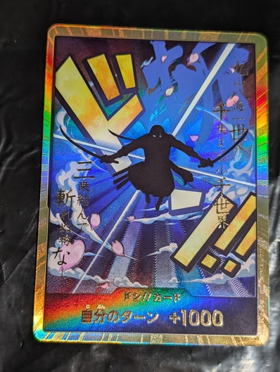 ドン!!カード : ロロノア・ゾロ スーパーパラレル (プレミアムブースター「ONE PIECE CARD THE BEST」)