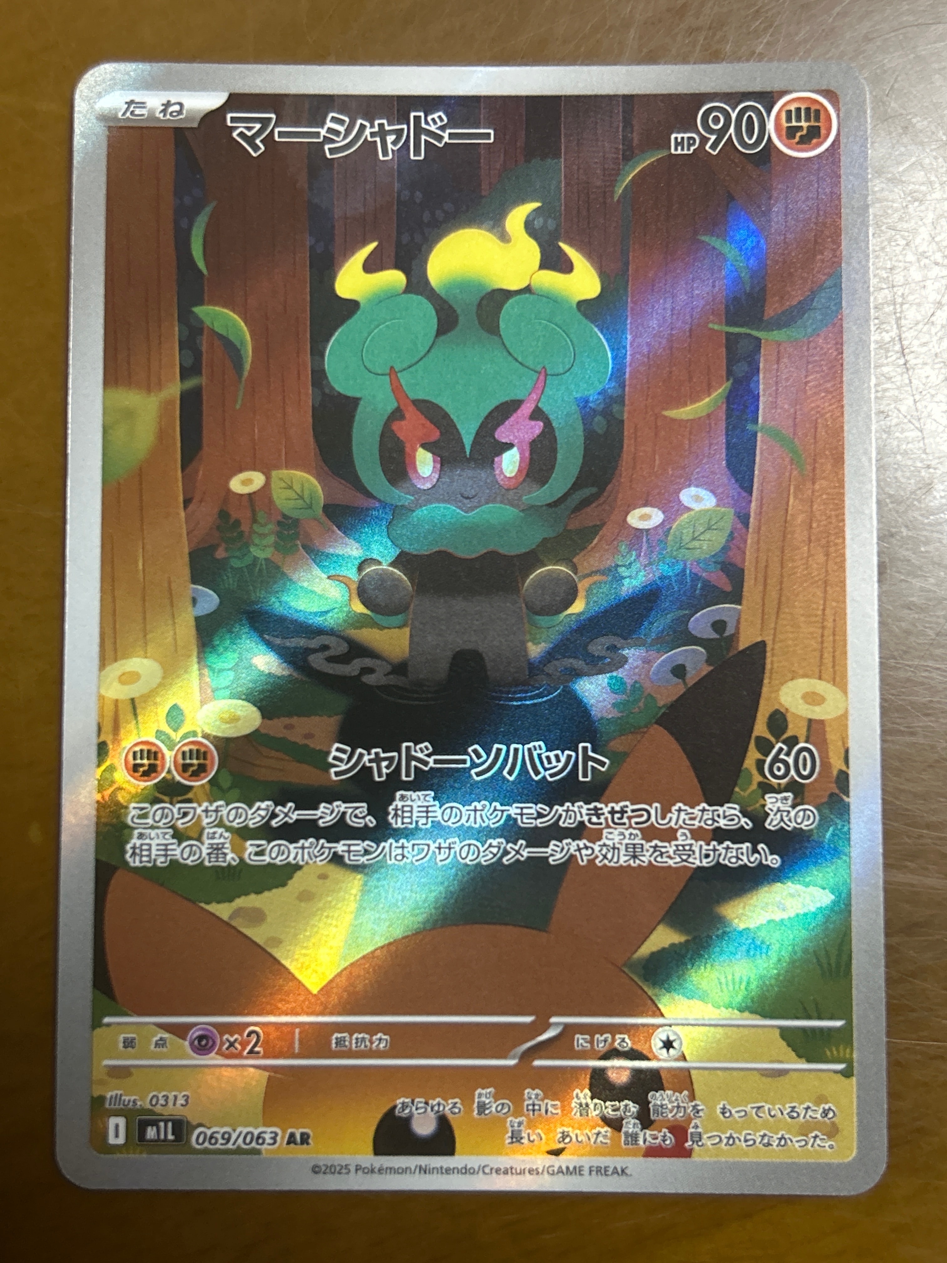 検索 | スニーカーダンク