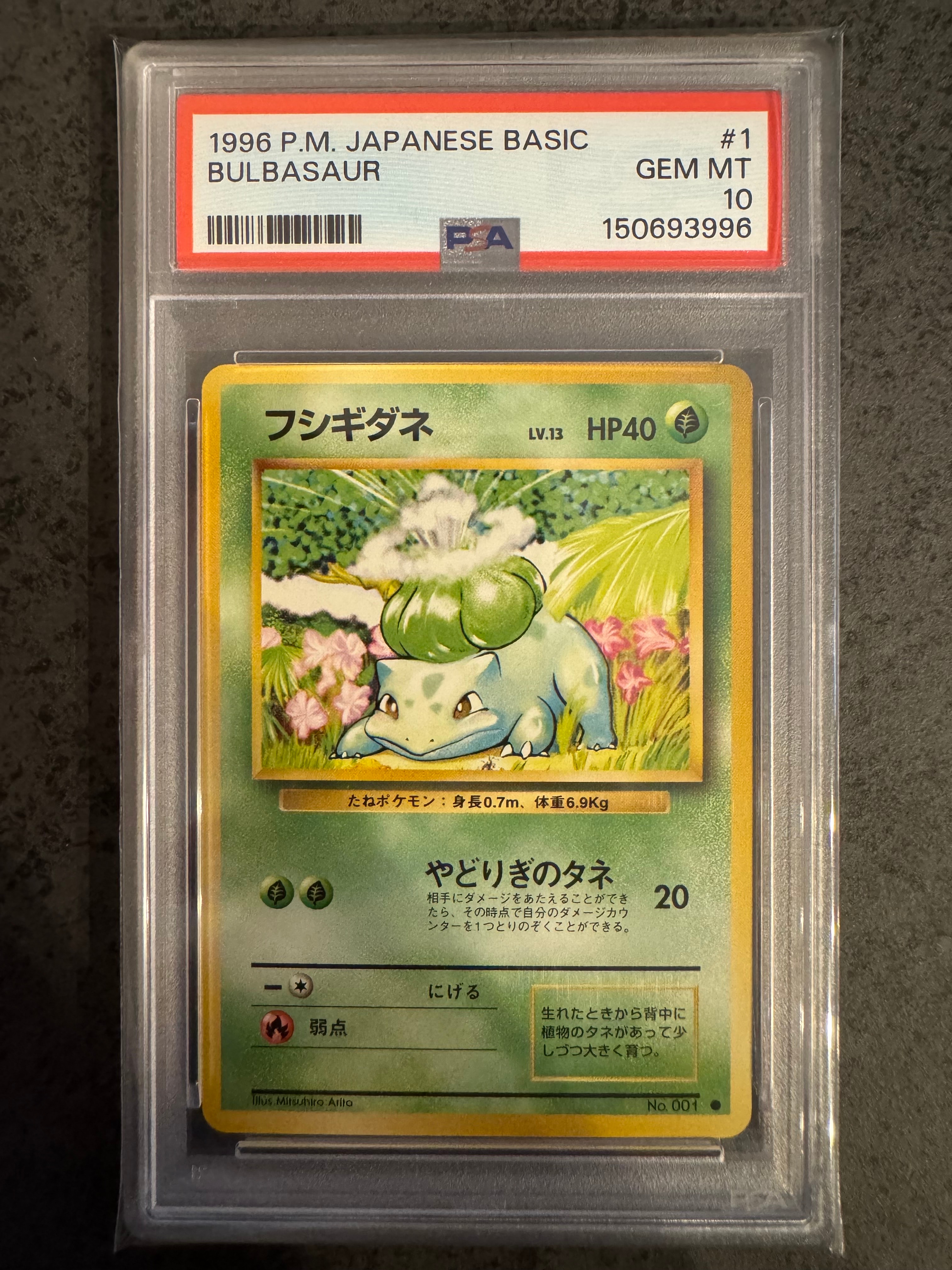 イーブイ AR仕様 [MC 755/742](スタートデッキ100「バトルコレクション