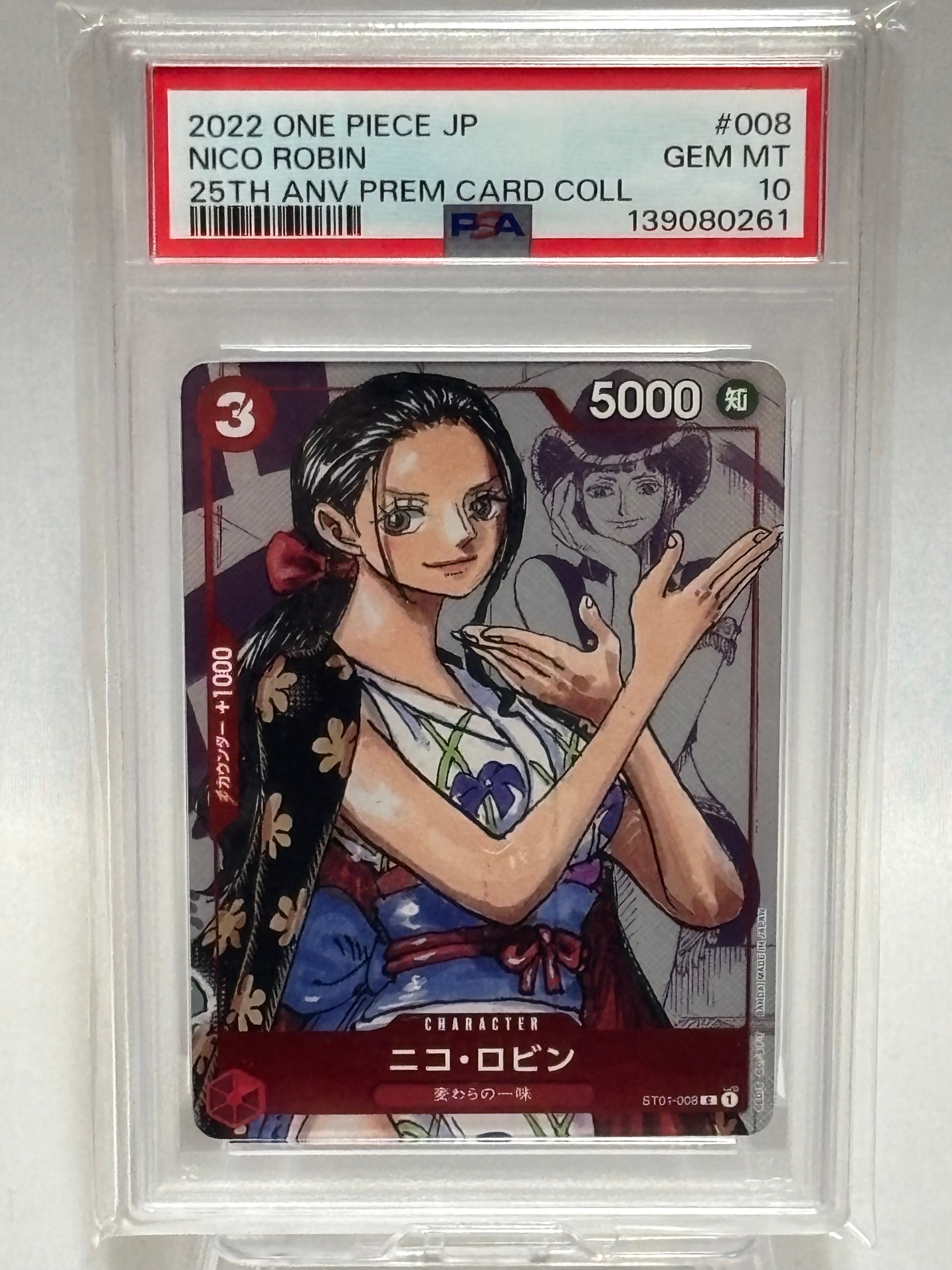 PSA10】ウタ R [OP01-005] (プレミアムカードコレクション -ウタ-) 1枚