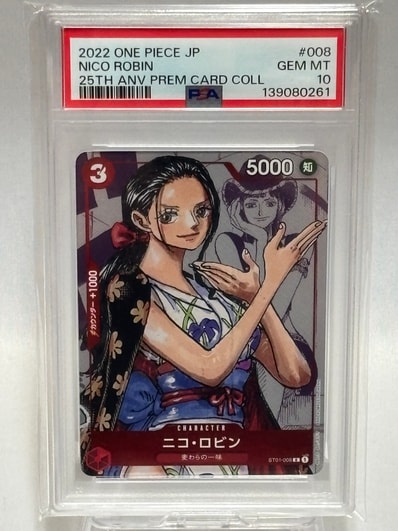 PSA10】ドン!!カード : キャロット スーパーパラレル (プレミアム PSA10】ドン!!カード : キャロット スーパーパラレル (プレミアム