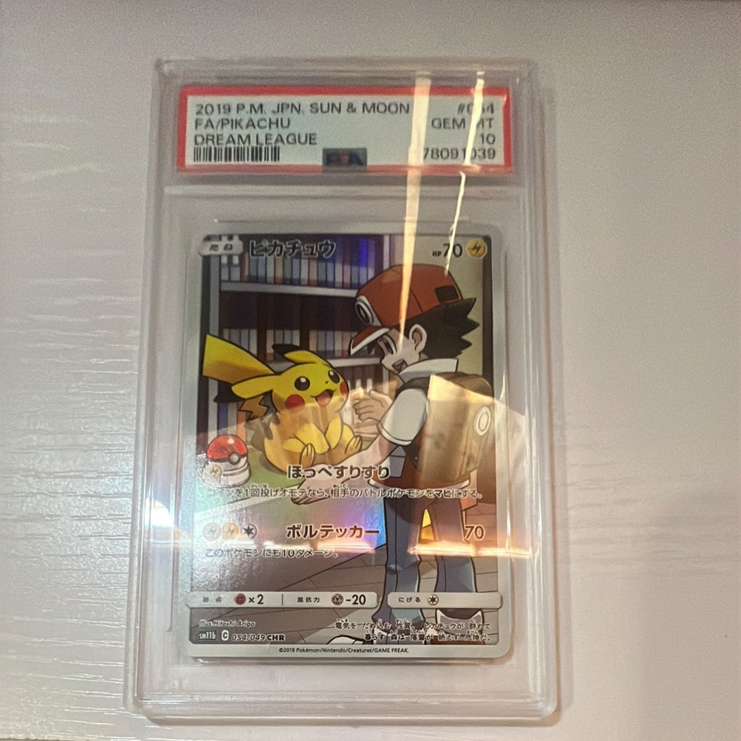 ピカチュウ CHR[sm11b 054/049](強化拡張パック「ドリームリーグ」)の