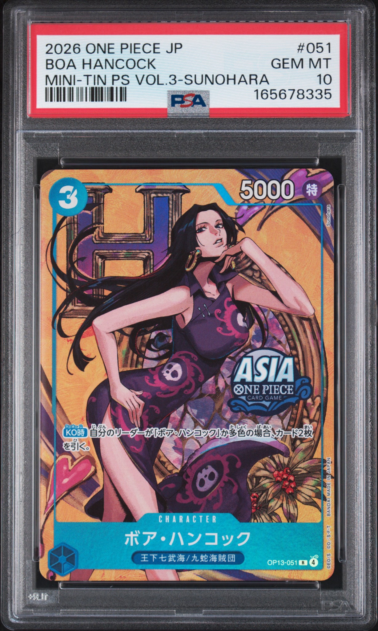 PSA10】ボア・ハンコック R [OP13-051]【アジア版】(プロモーション