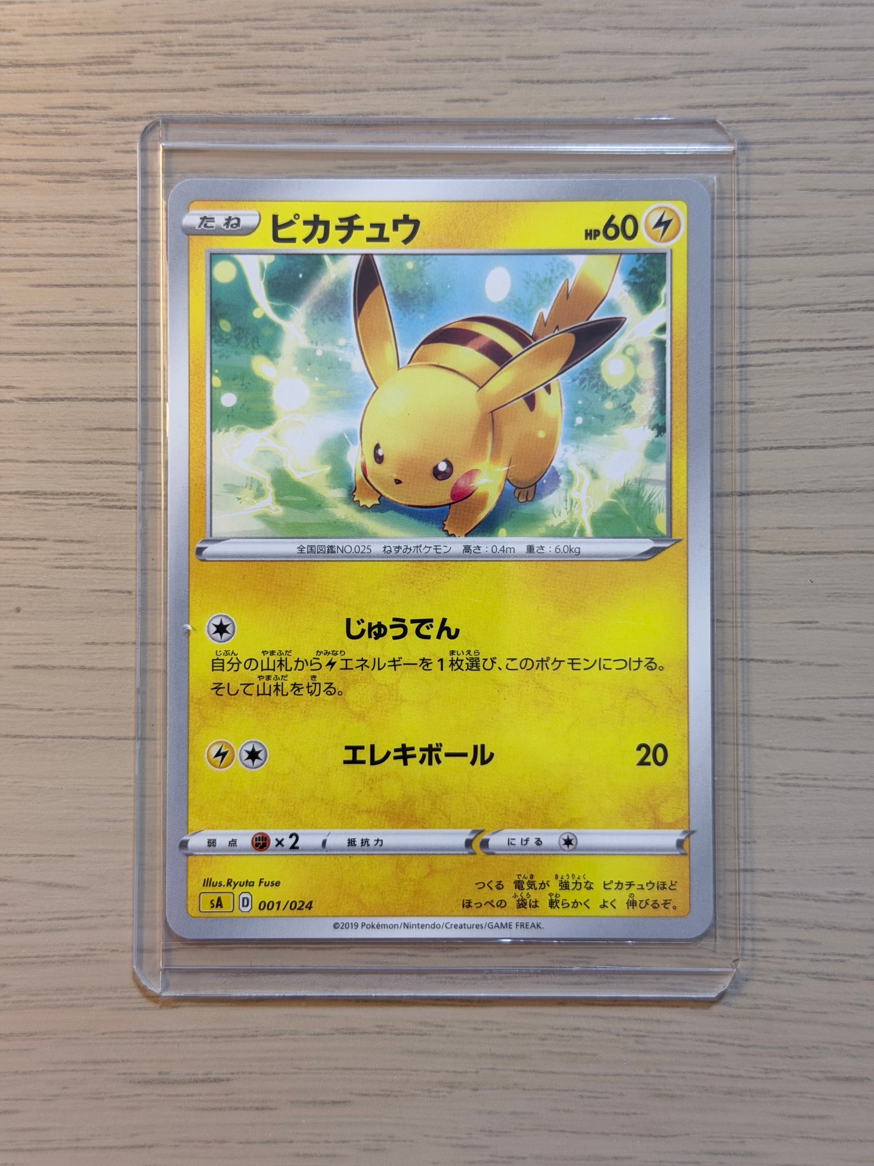 【 PSA10】オンバーンV　SR SA 摩天パーフェクト PSA10】オンバーンV SA (SR) {074/067} [S7D] - magi通販【ポケモン