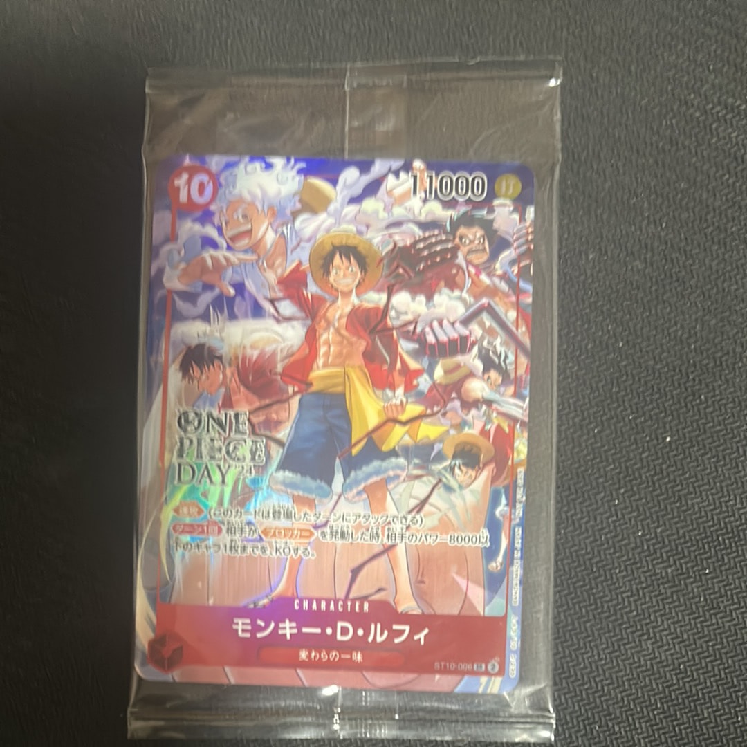 モンキー・D・ルフィ SR [ST10-006](プロモーションカード「ONE PIECE DAY'24 来場者特典」)
