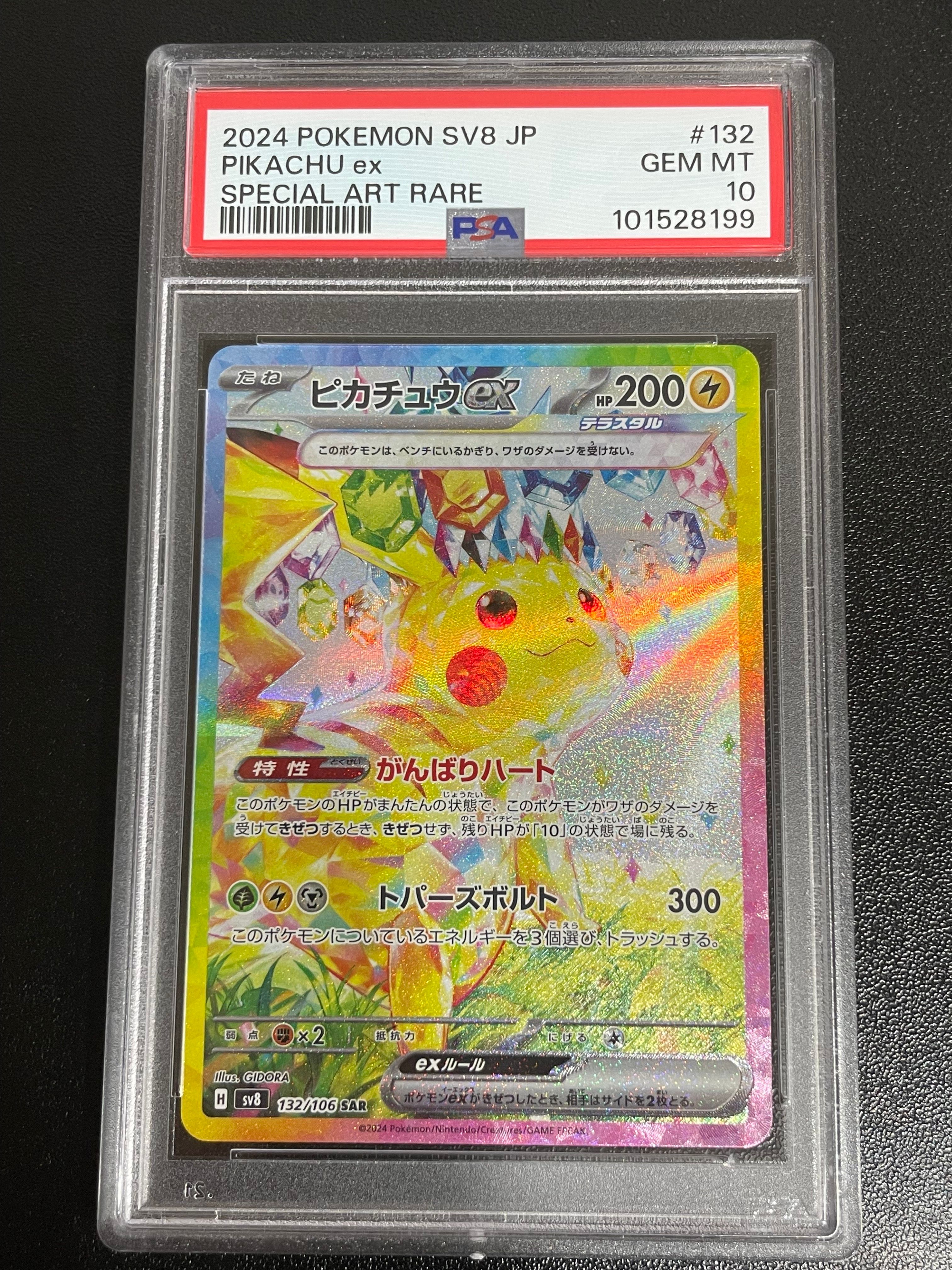 検索 | スニーカーダンク