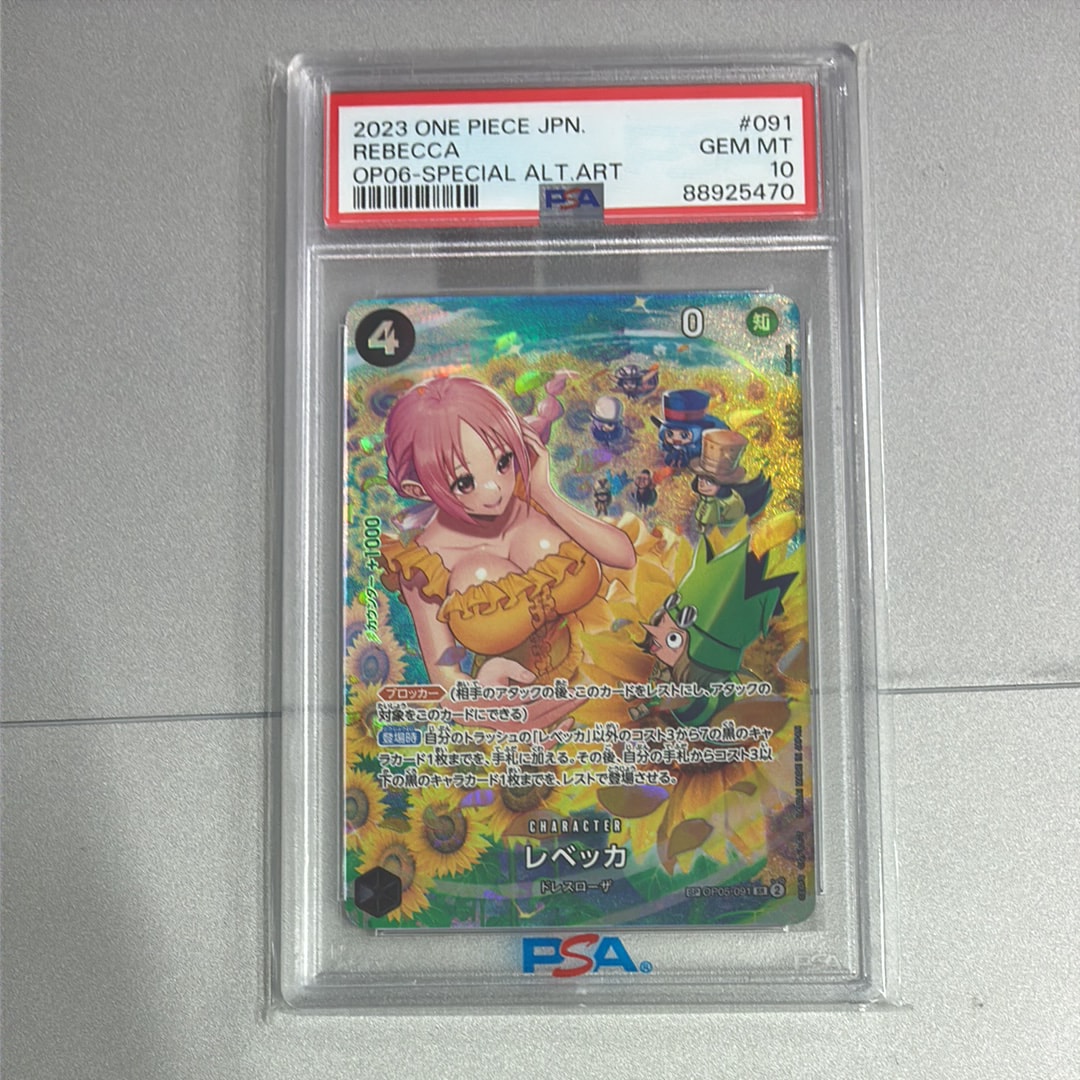 Rebecca SR-SPC [OP05-091] (Booster Pack Wings of Captain)