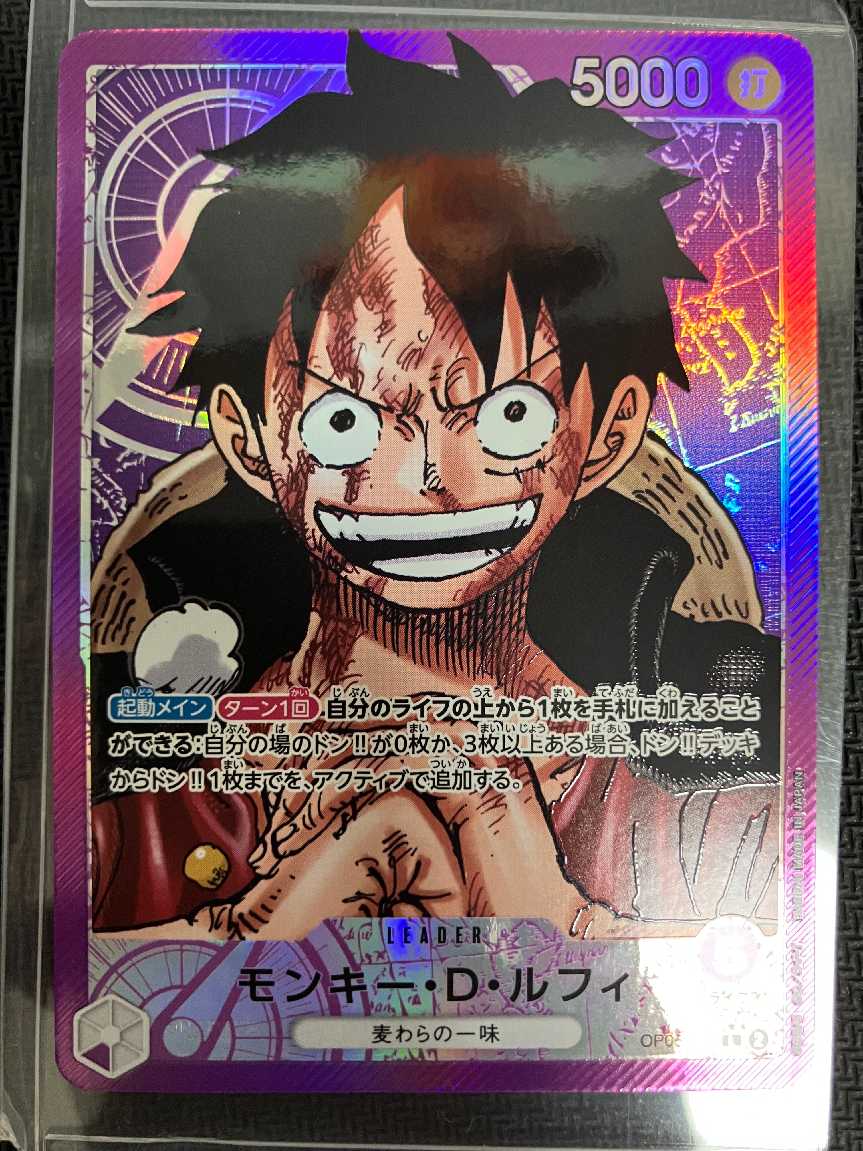PSA10】モンキー・D・ルフィ L [OP05-060]【英語版】（PSA限定コラボ
