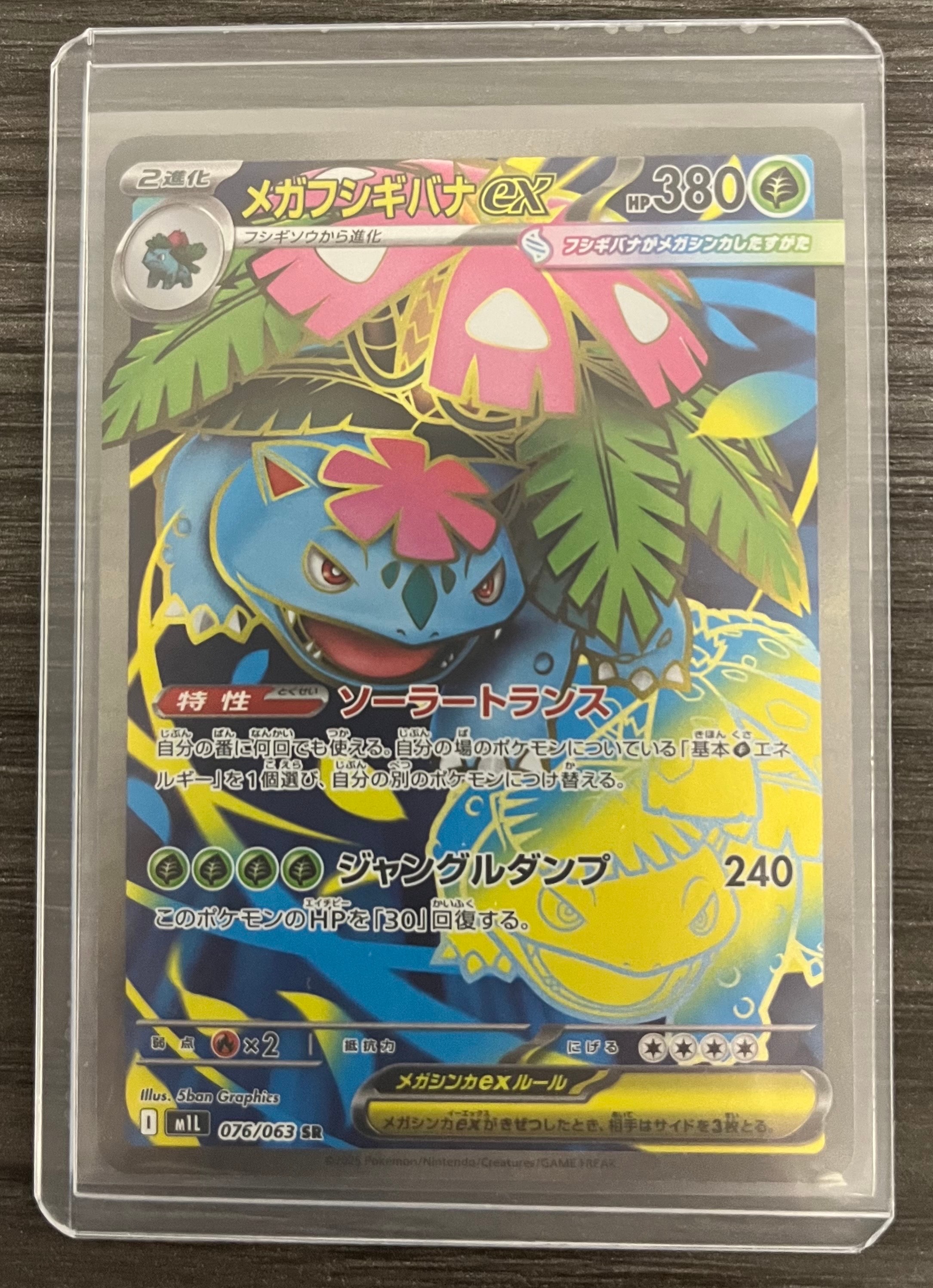 プテラV SR: SA[S11 106/100](拡張パック「ロストアビス」)の新品/中古