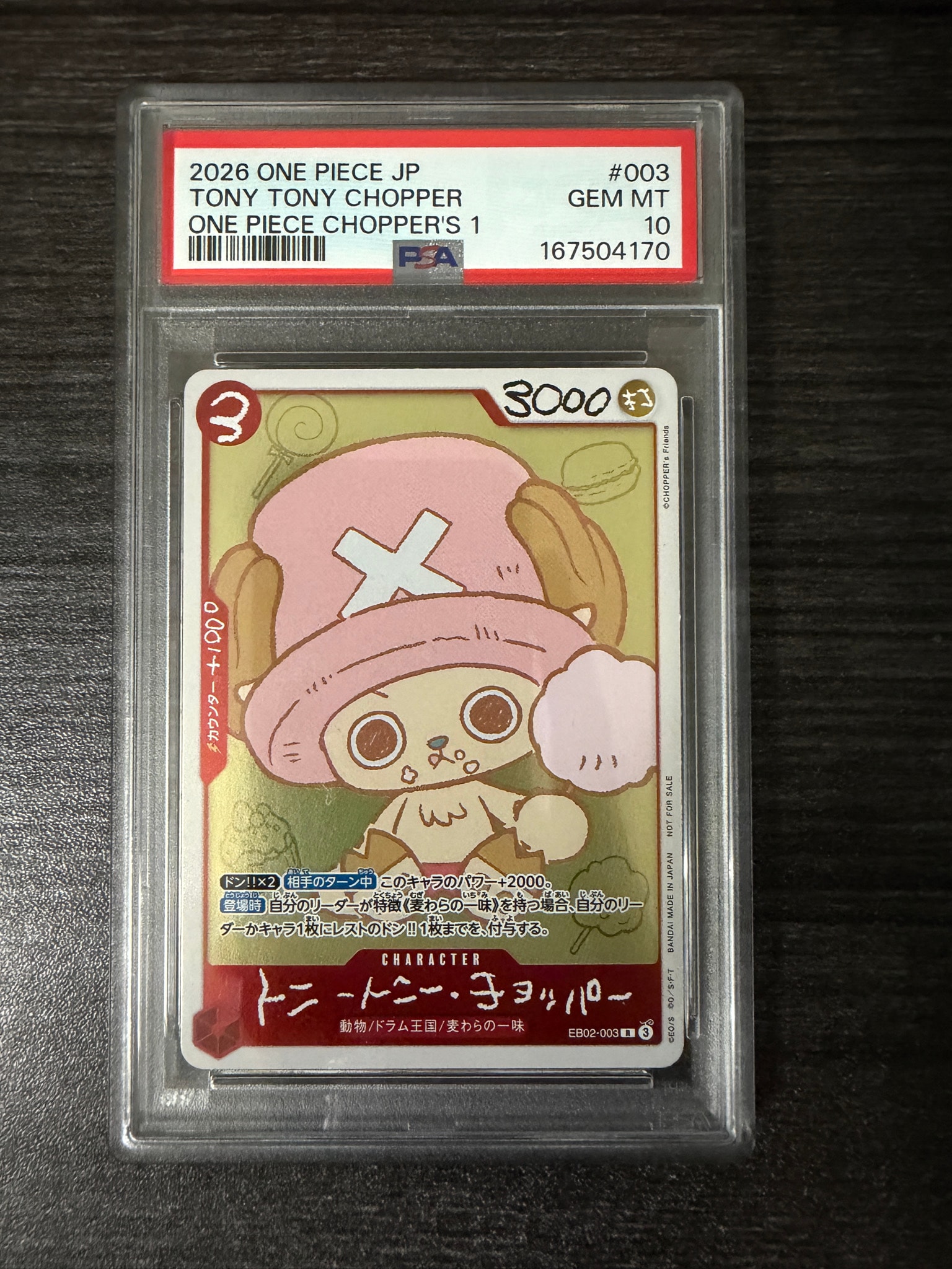 PSA10】トニートニー・チョッパー R [EB02-003](プロモーションカード