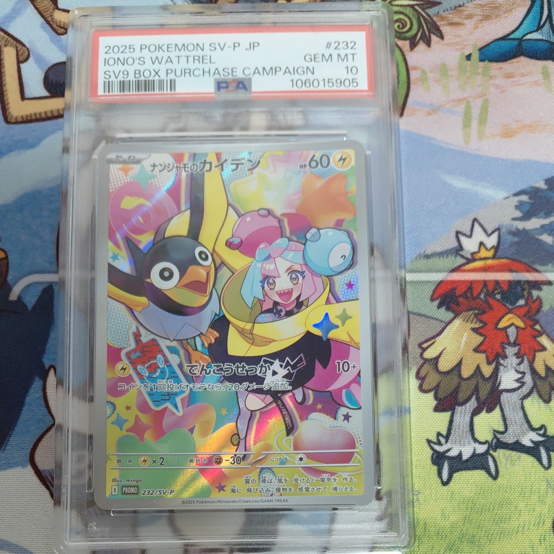 ナンジャモのカイデン P [SV-P 232](プロモーションカード「拡張パック バトルパートナーズ Box購入キャンペーン」)