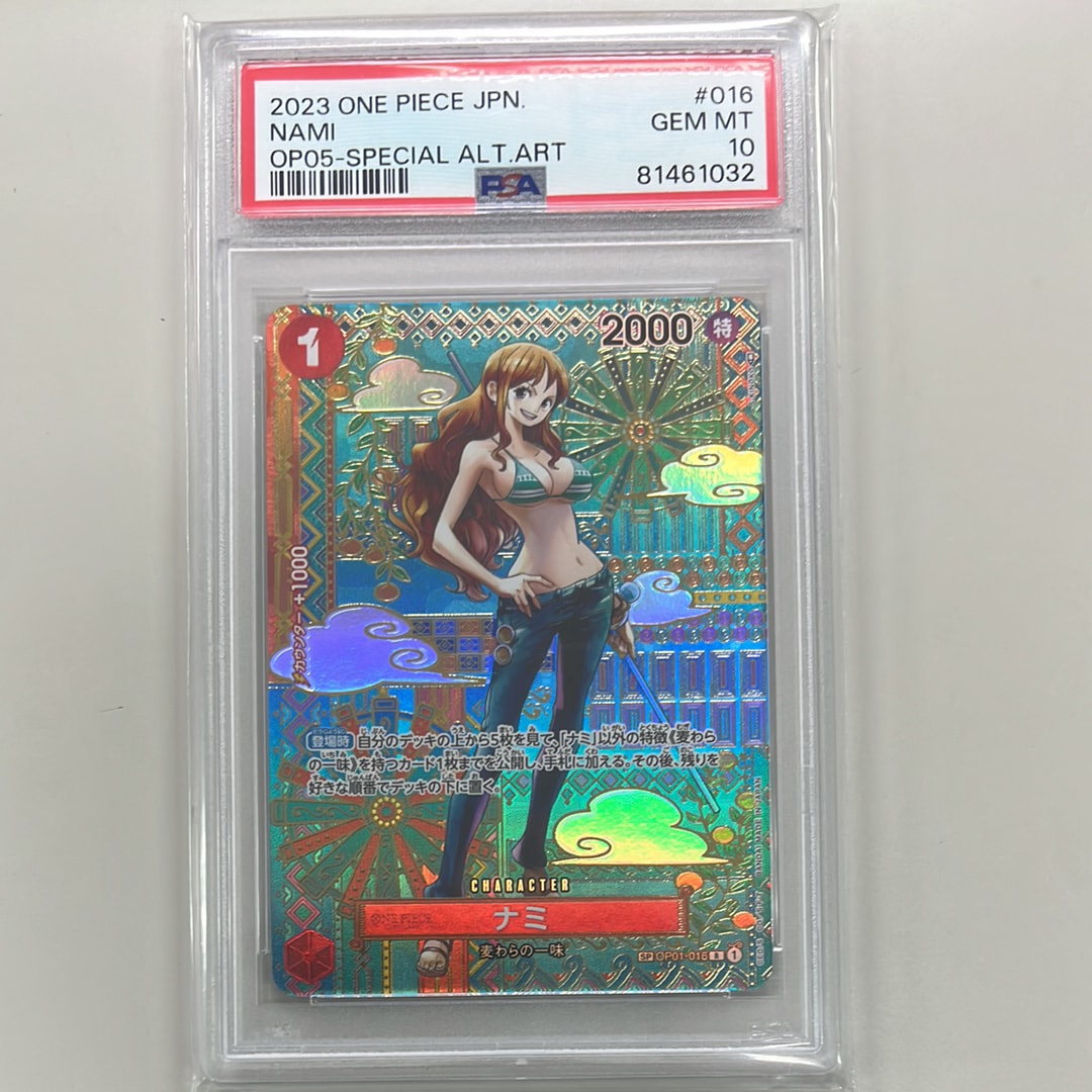 ナミ R-SPC (和柄ナミ) [OP01-016] (ブースターパック 新時代の主役)