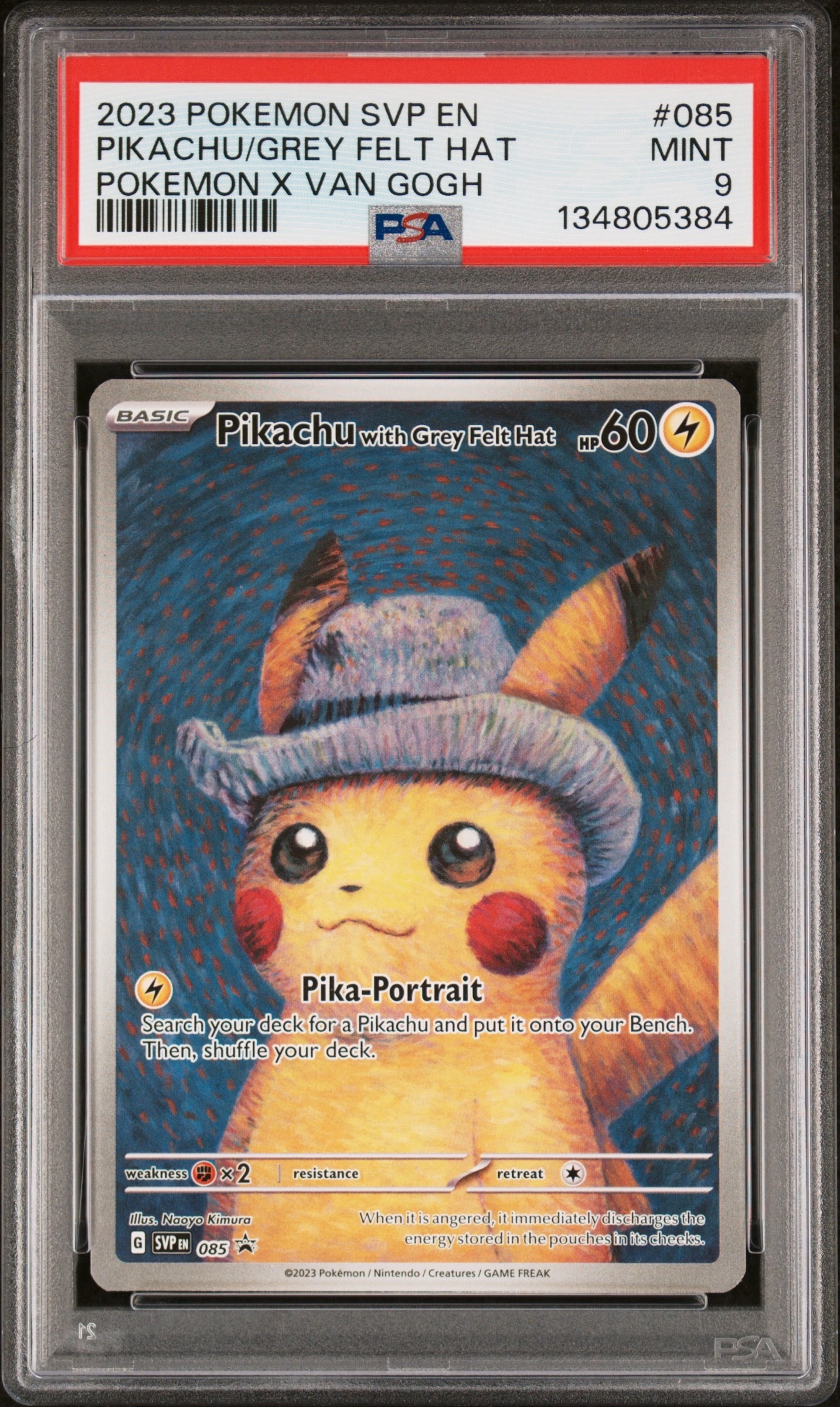 PSA10】ピカチュウ : プロモ [SVP EN 085](「ゴッホ展