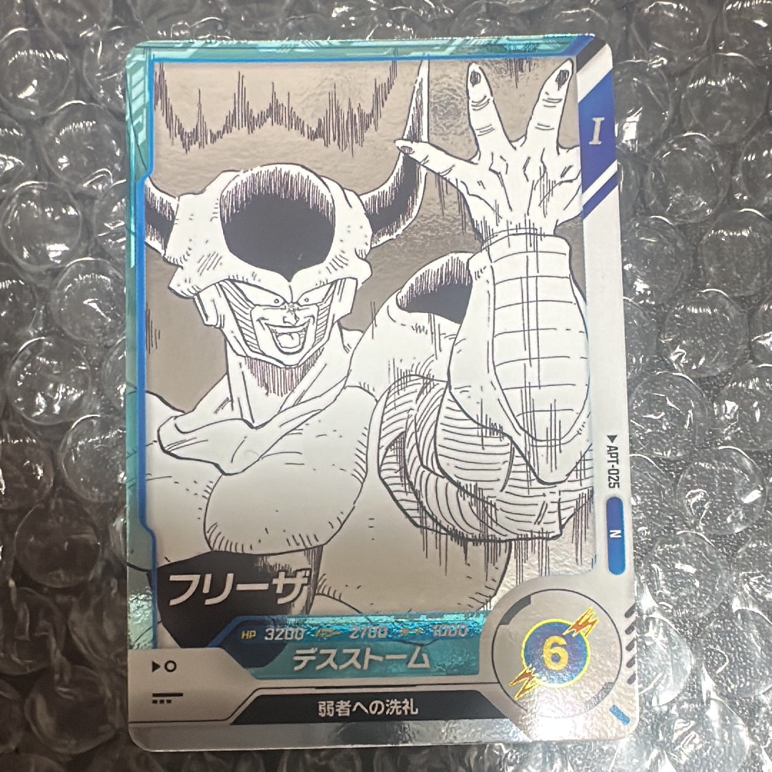 フリーザ N [APT-025](アドバンスパック「ドラゴンボール 40th アニバーサリー エディション」)