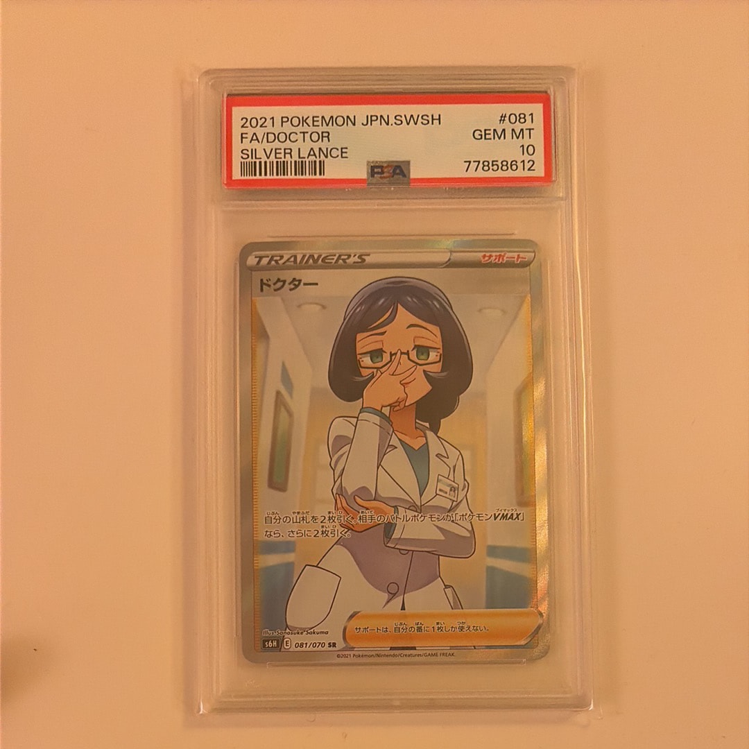Doctor SR[s6H 081/070](Expansion Pack "Silver Tempest")