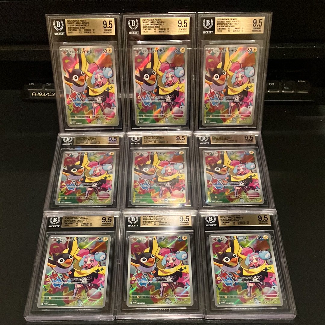 ナンジャモのカイデン P [SV-P 232](プロモーションカード「拡張パック バトルパートナーズ Box購入キャンペーン」)