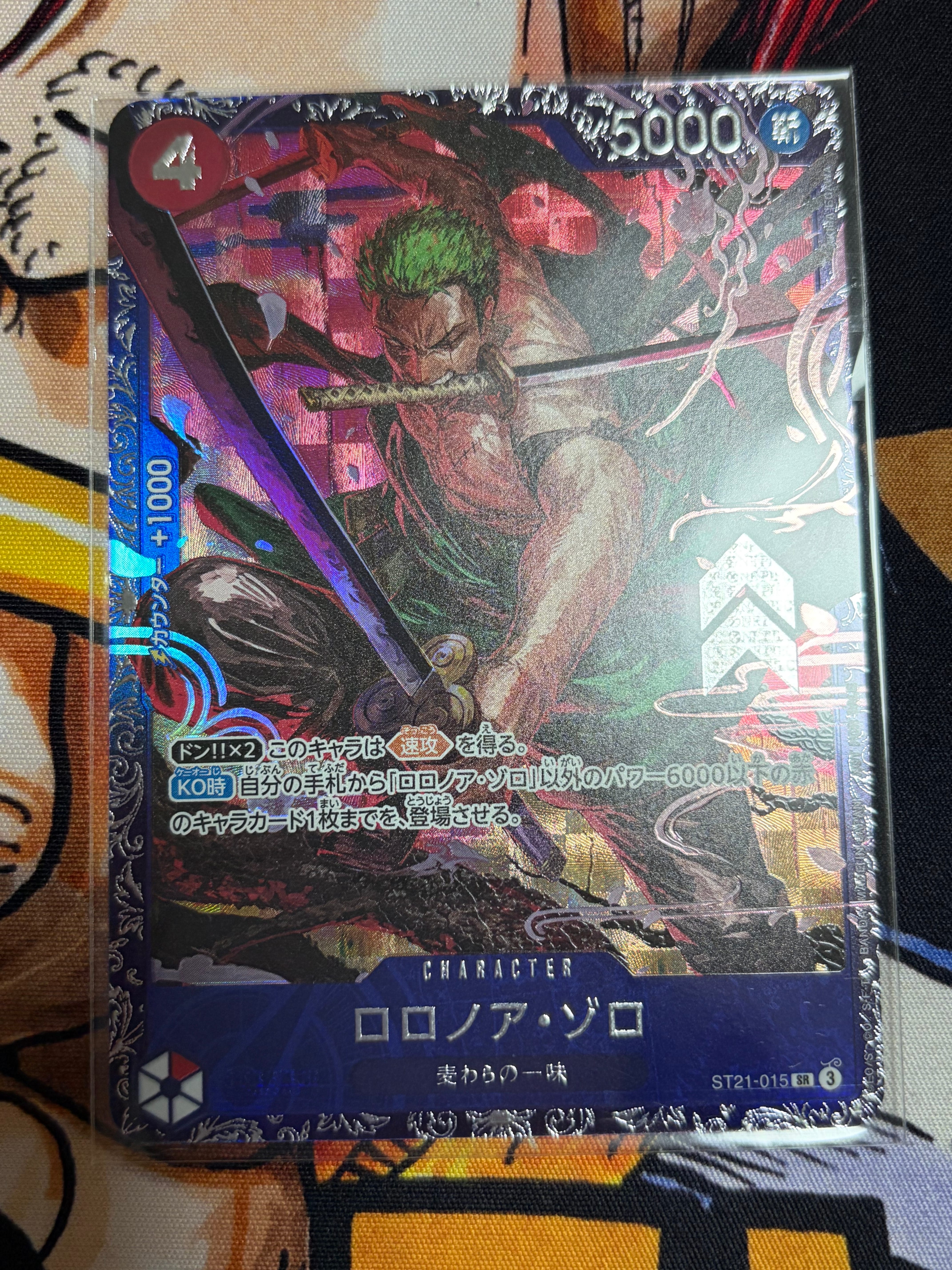 ロロノア・ゾロ SR [ST21-015](プロモーションカード「フラッグシップバトル ベスト8記念品」)
