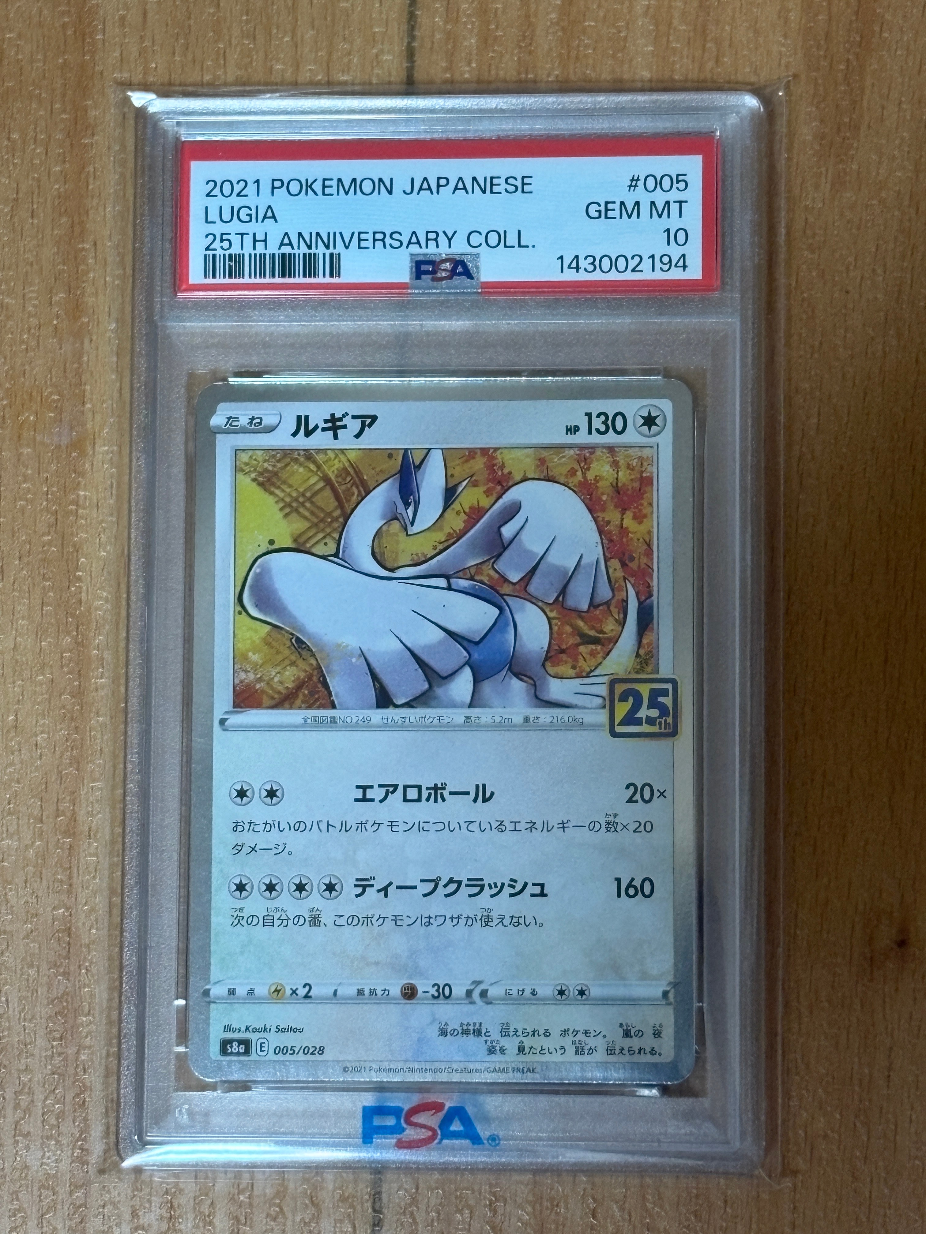 レックウザδ-デルタ種 R: 再販[PCG7 015/052](拡張パック「ホロンの