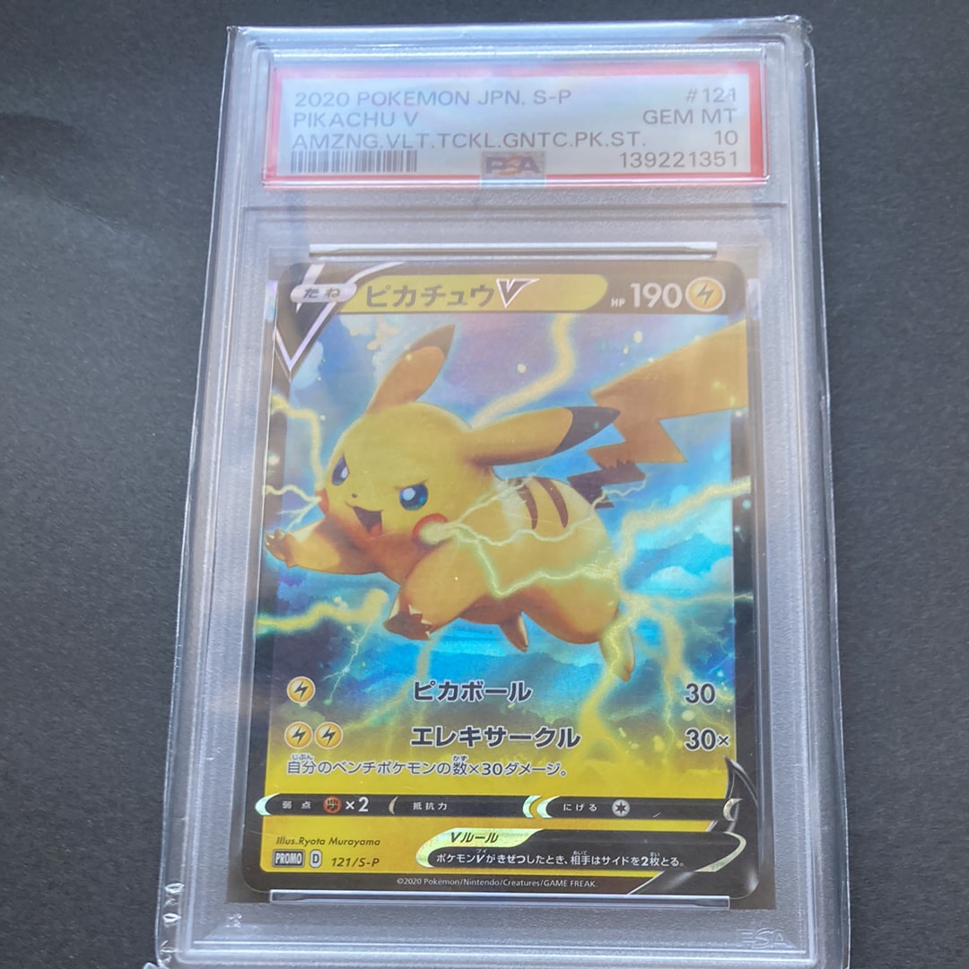 状態B】アローラキュウコンGX SR [SM7b 053/050](強化拡張パック