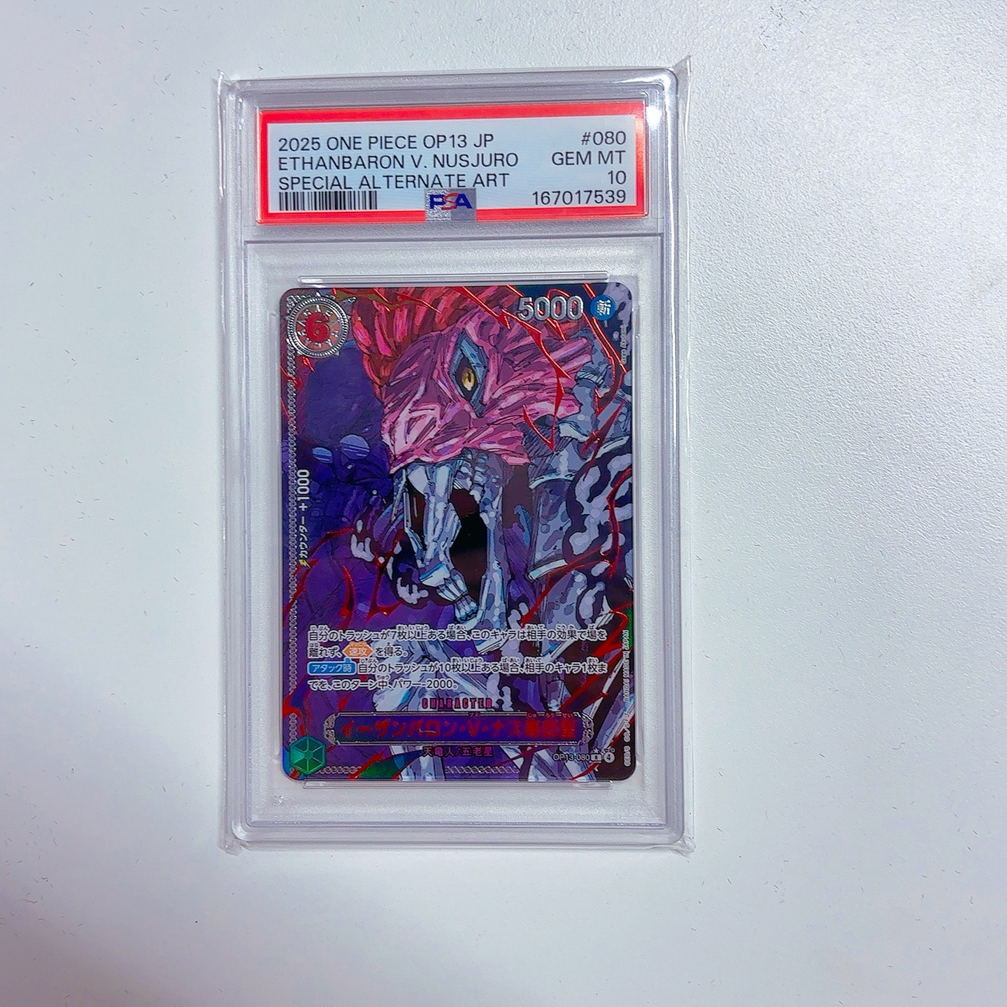 St. Ethanbaron V. Nusjuro R-RP [OP13-080](Booster Pack "CARRYING ON HIS WILL")