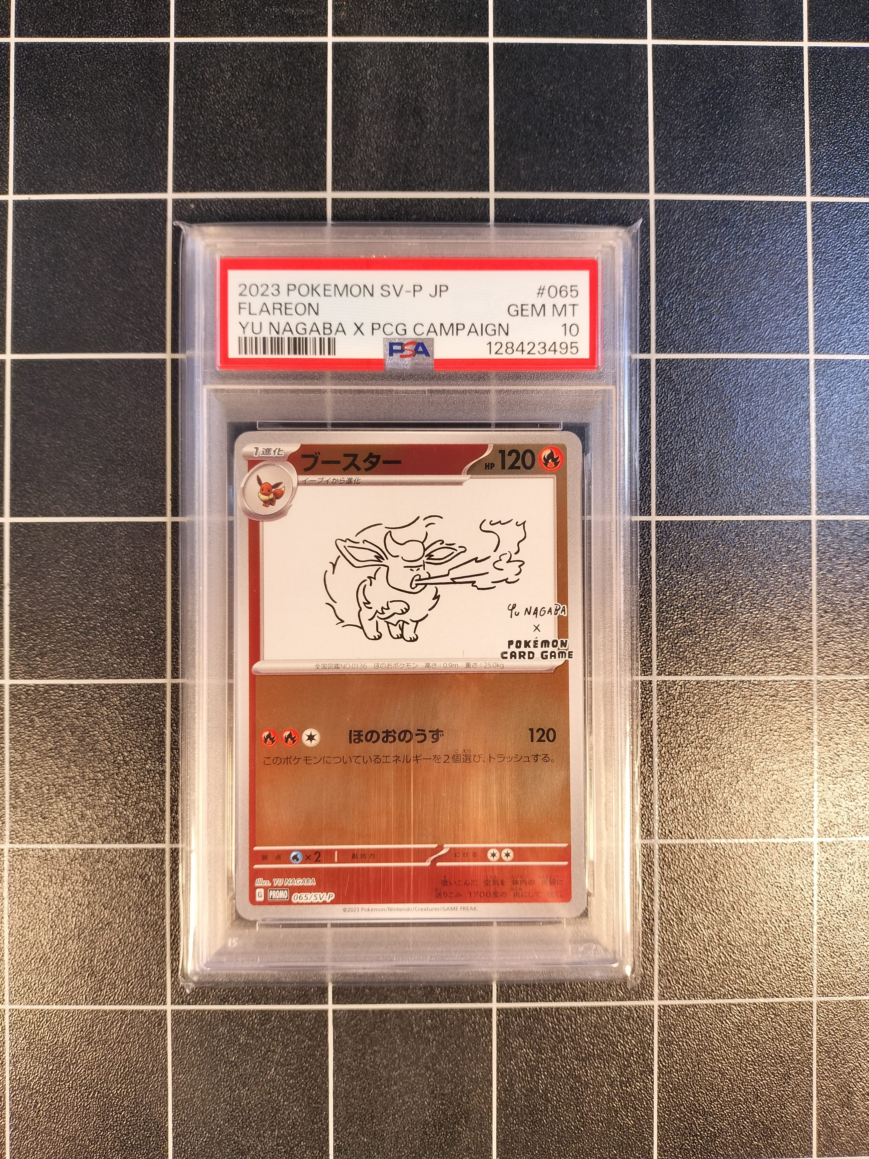 PSA10】ブースター: プロモ [SV-P 065](「YU NAGABA×ポケモンカード