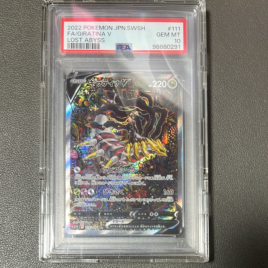 PSA10 ブラッキー AR 中国語 ポケモンジェムパック PSA10】ブラッキー AR [CBB2C 06 15/15]【中国語版】(ポケモンジェム