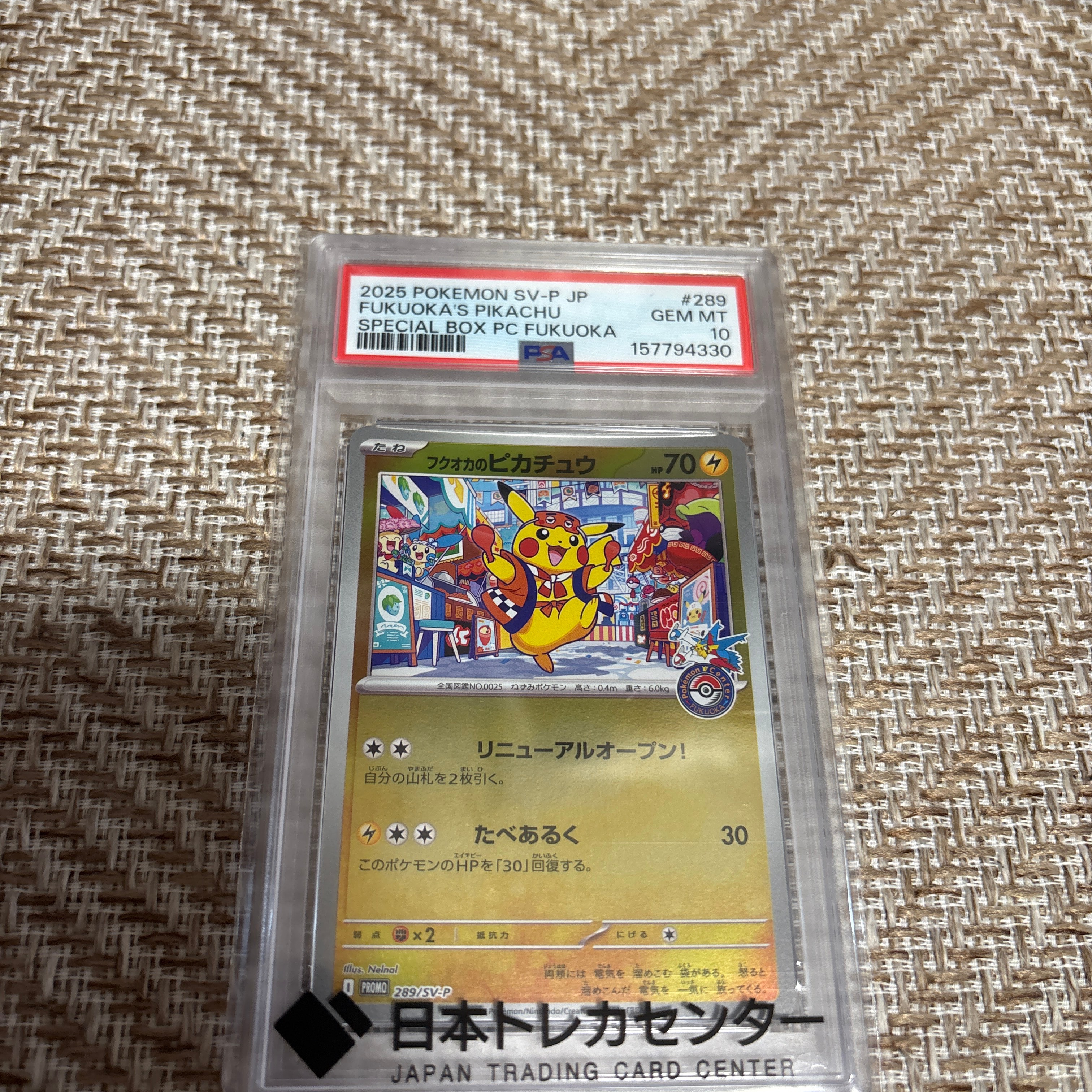 ミミッキュV SR[s5I 073/070](拡張パック「一撃マスター」)の新品/中古